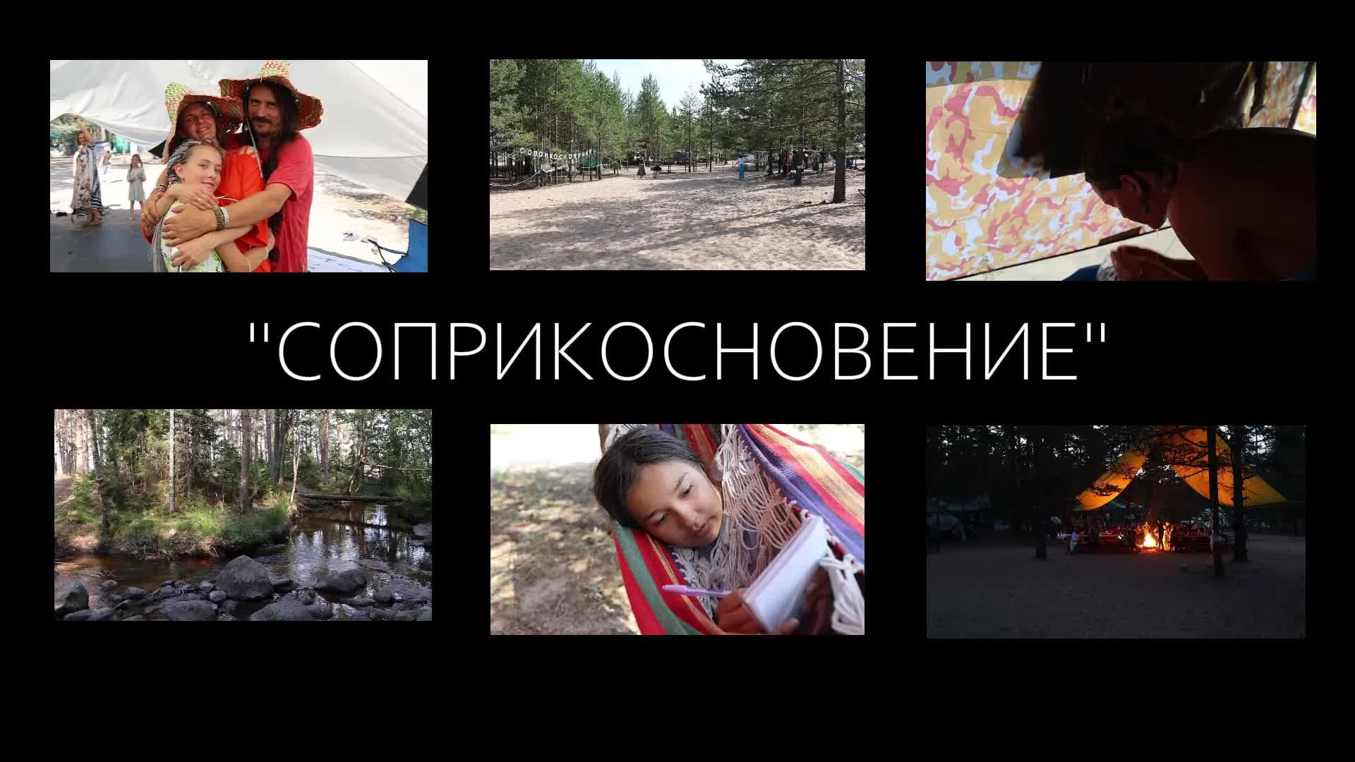 Видео-портфолио. Саша Кушнерова Фотографии. Sasha Kushnerova Photos