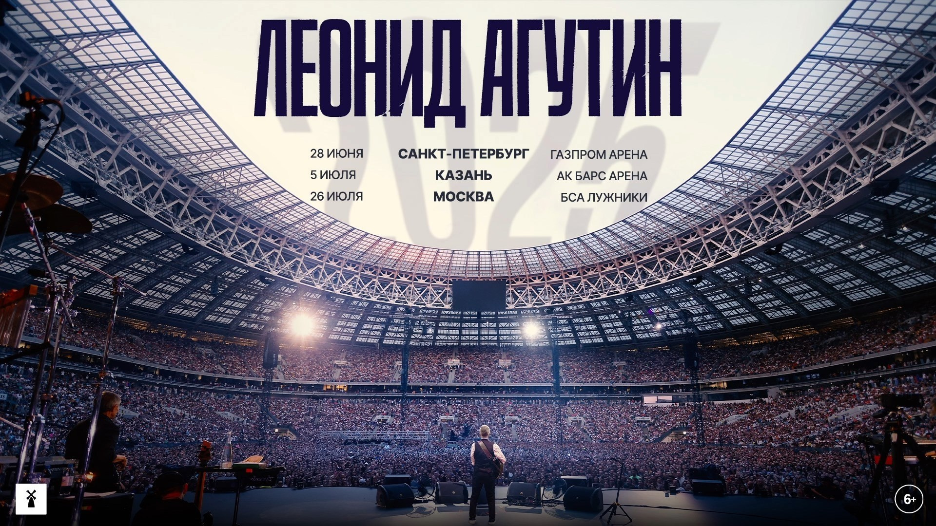 Концерты, бэкстейджи, клипы, промо-видео, реклама, короткие метры