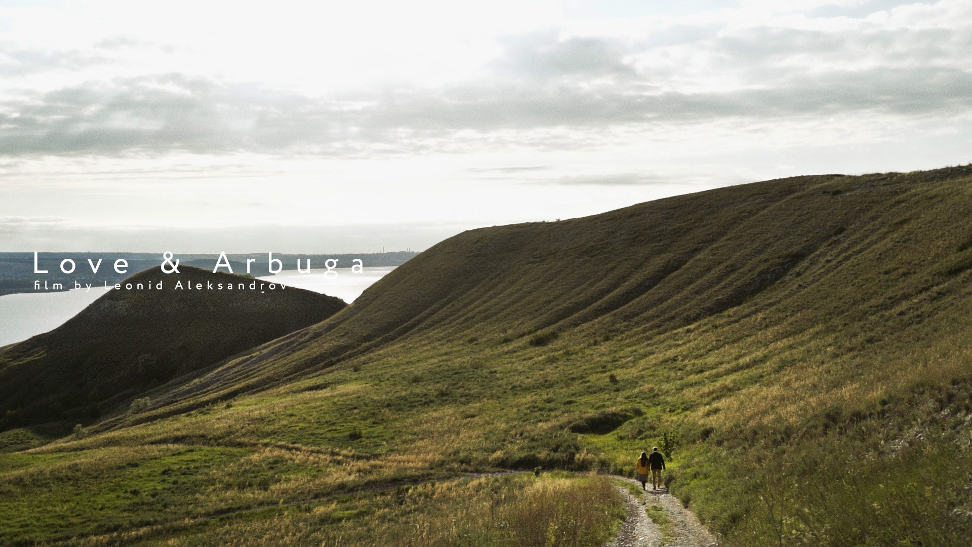 Love & Arbuga