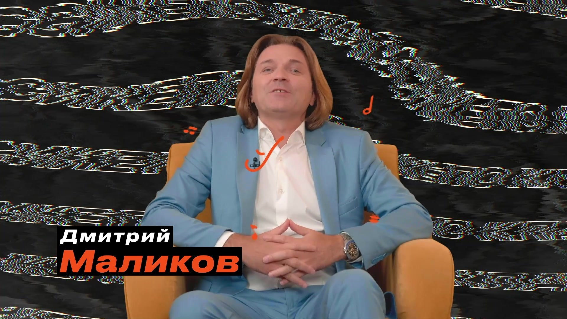 ТВ-ФОРМАТЫ. Марк Лиманский