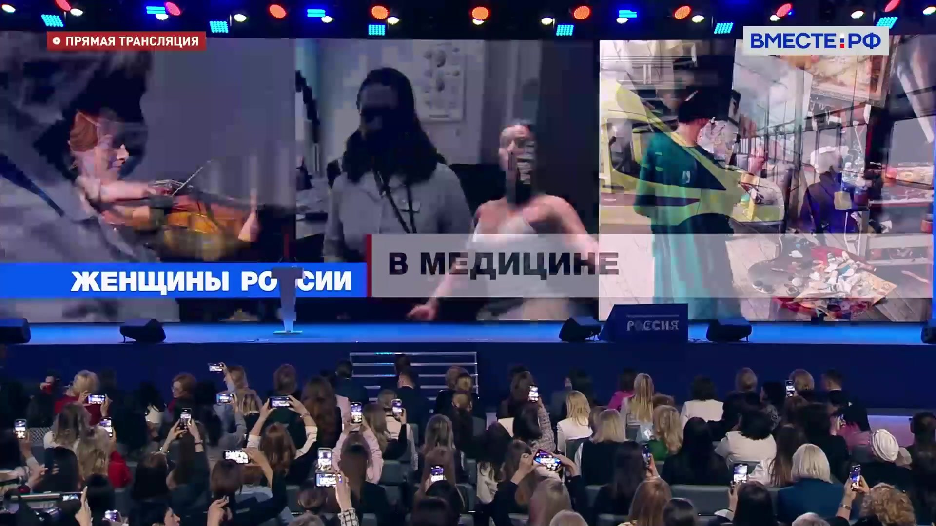 По зову женского сердца. Медиатека Группы компаний «Велфарм»