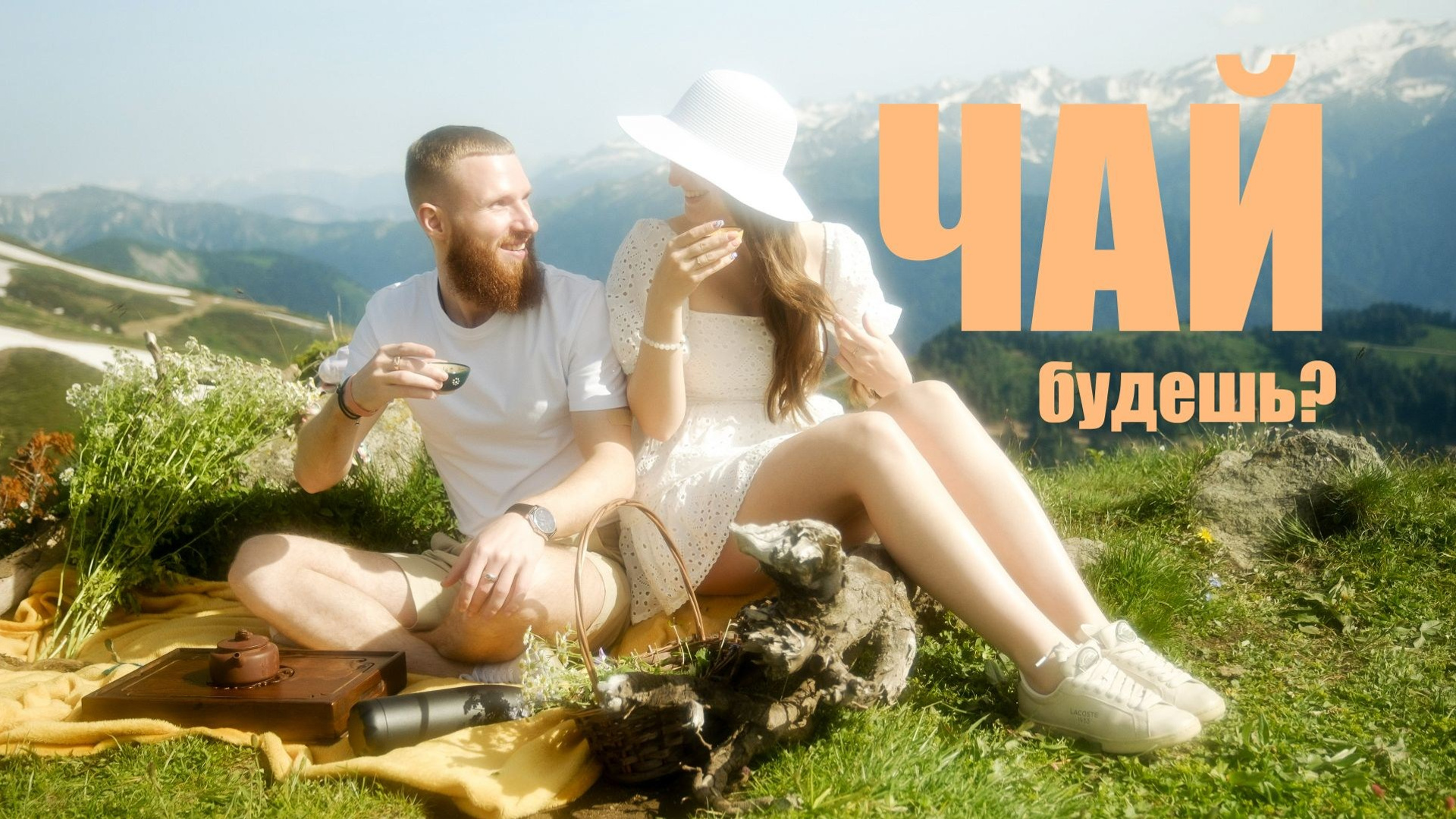 Свадебное видео. Свадебный Видеограф Фотограф в Сочи