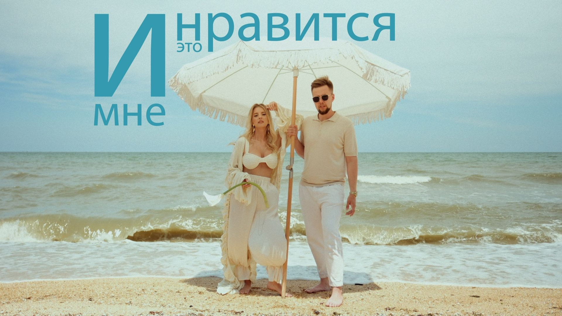 Свадебное видео. Свадебный Видеограф Фотограф в Сочи