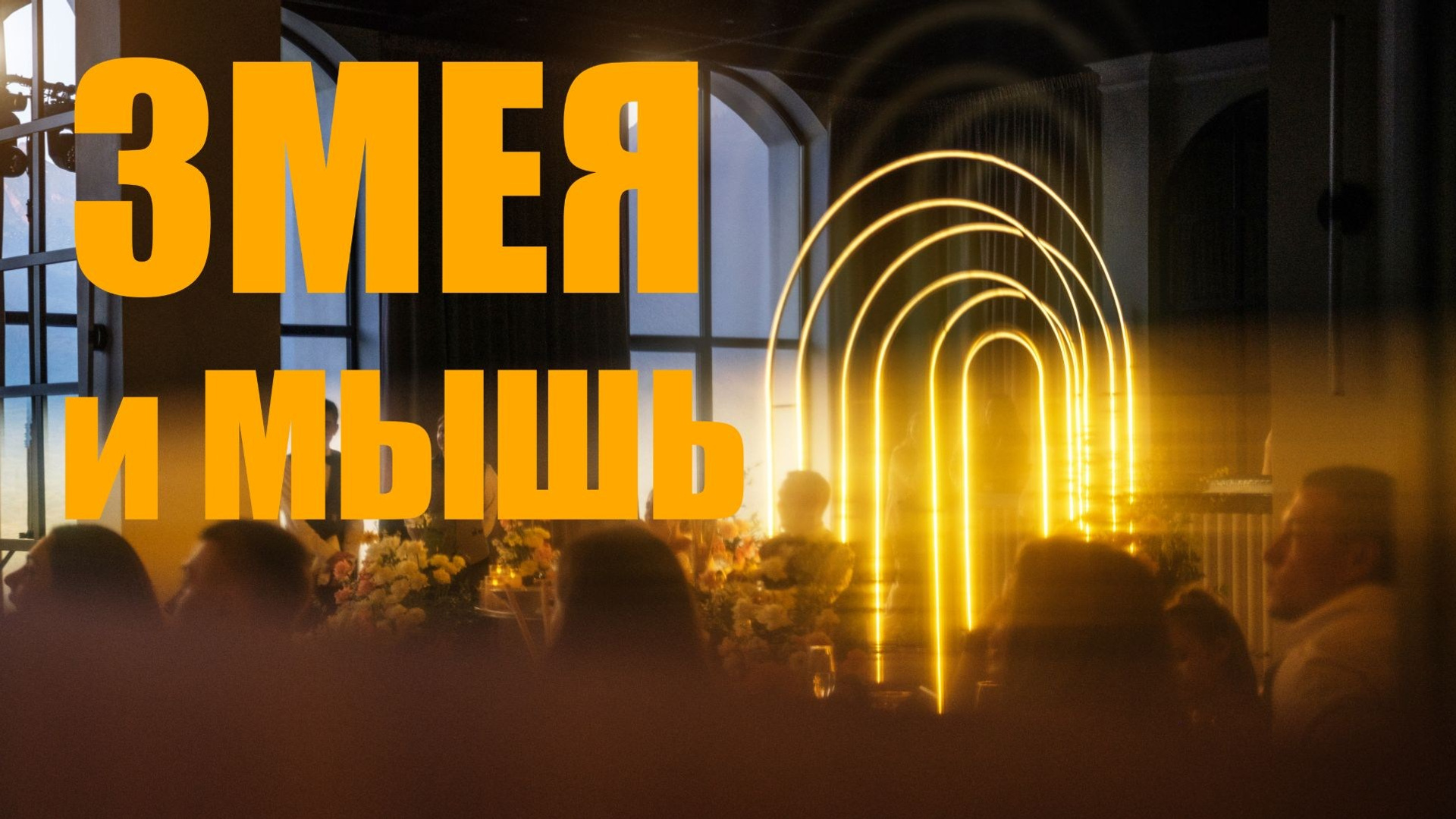 Свадебное видео. Свадебный Видеограф Фотограф в Сочи