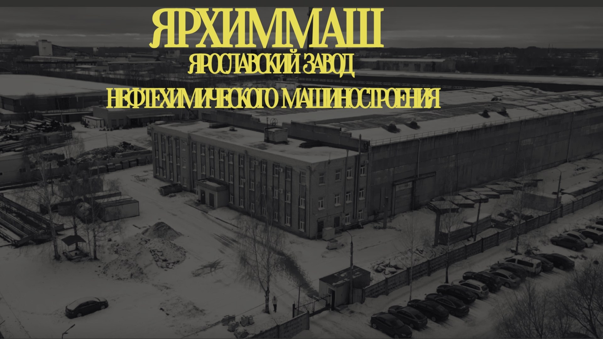 Реклама (видео). Фото и видеосъёмка в Ярославле | Грибов Медиа контент студия  — от 2500 ₽/час