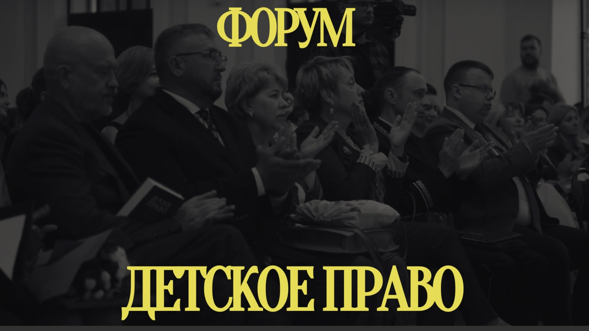 Мероприятия (видео). Фото и видеосъёмка в Ярославле | Грибов Медиа контент студия  — от 2500 ₽/час