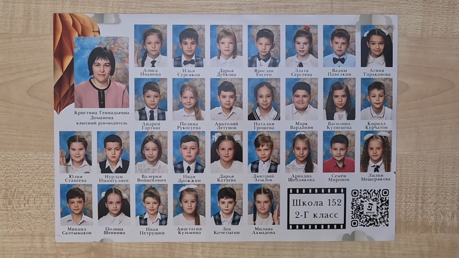 Видео из оживающих фото. Живой выпускной альбом в Красноярске