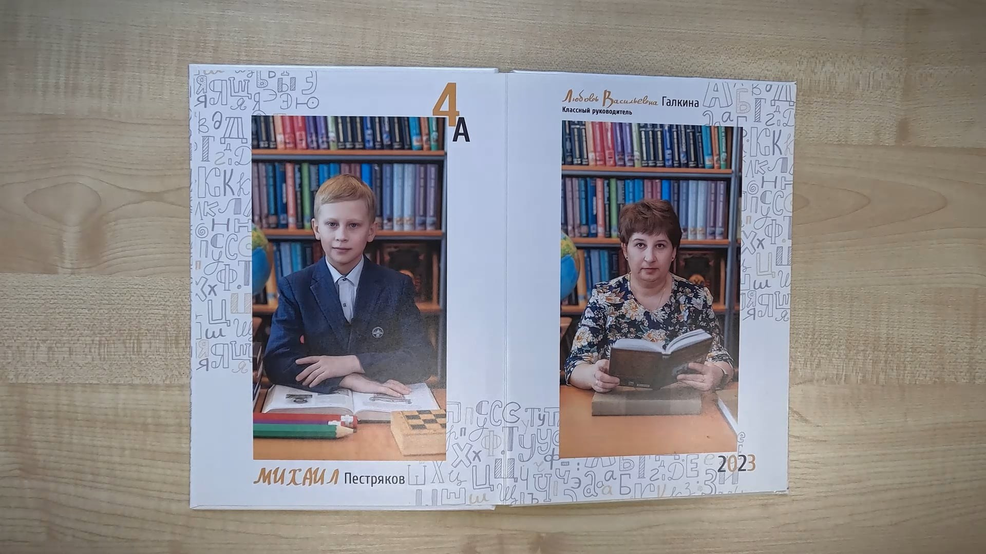 Обзор выпускного альбома с оживающими фото (дополненная реальность). Живой выпускной альбом в Красноярске