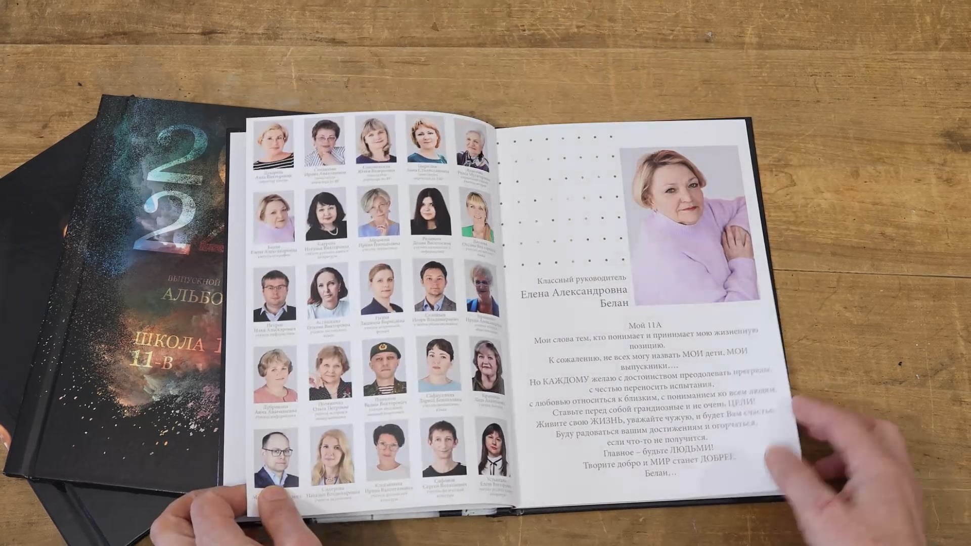 Видео из оживающих фото. Живой выпускной альбом в Красноярске