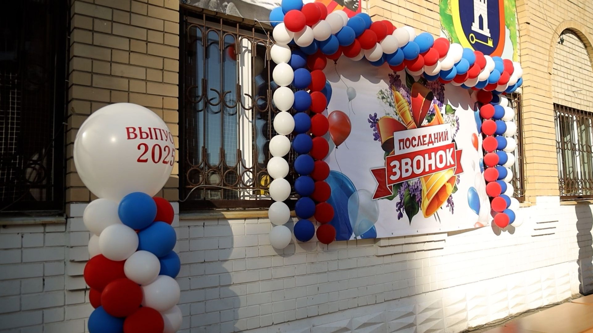Последний звонок. Свадебный видеограф Сергей Губич