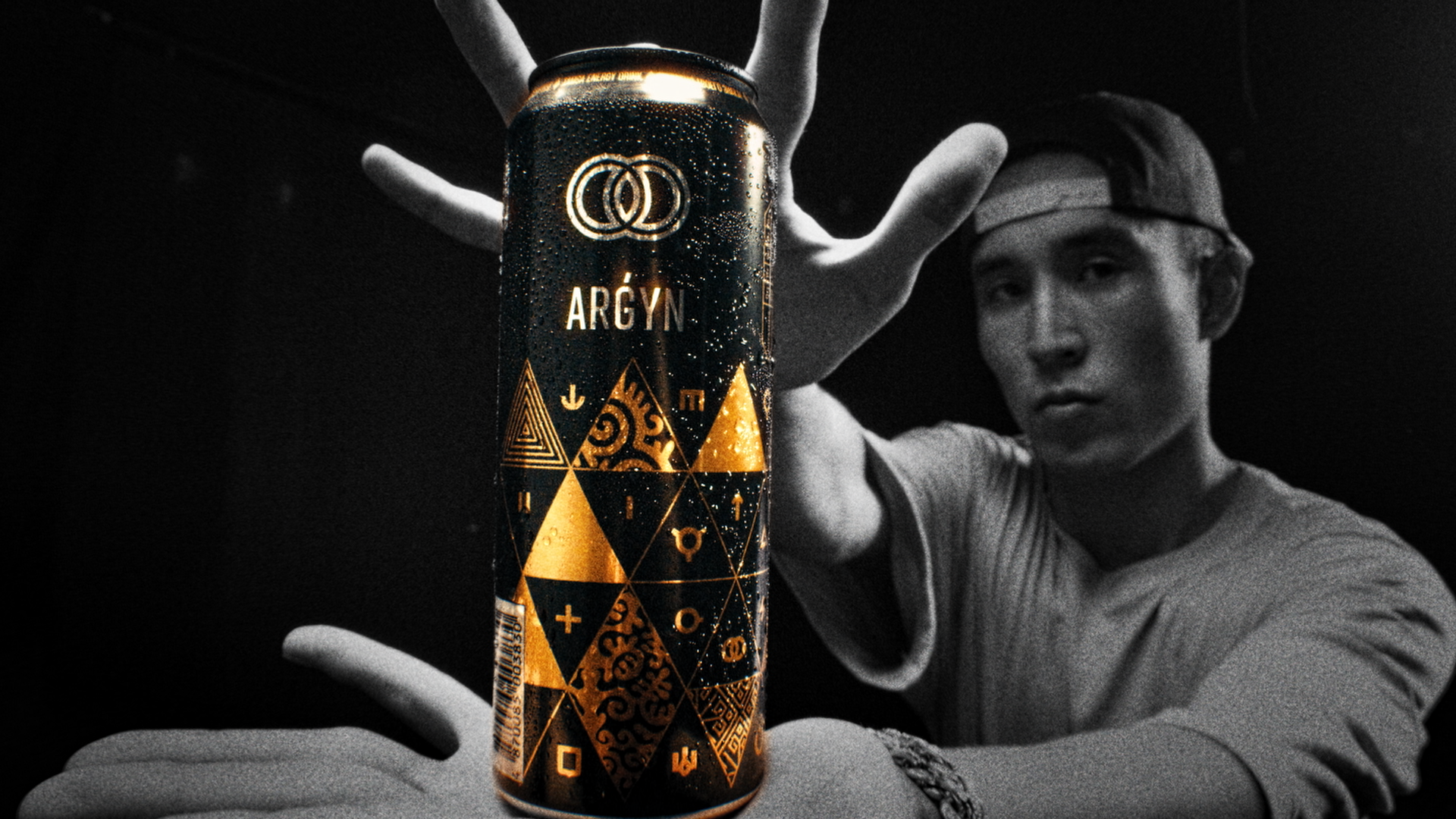 Танга • Реклама