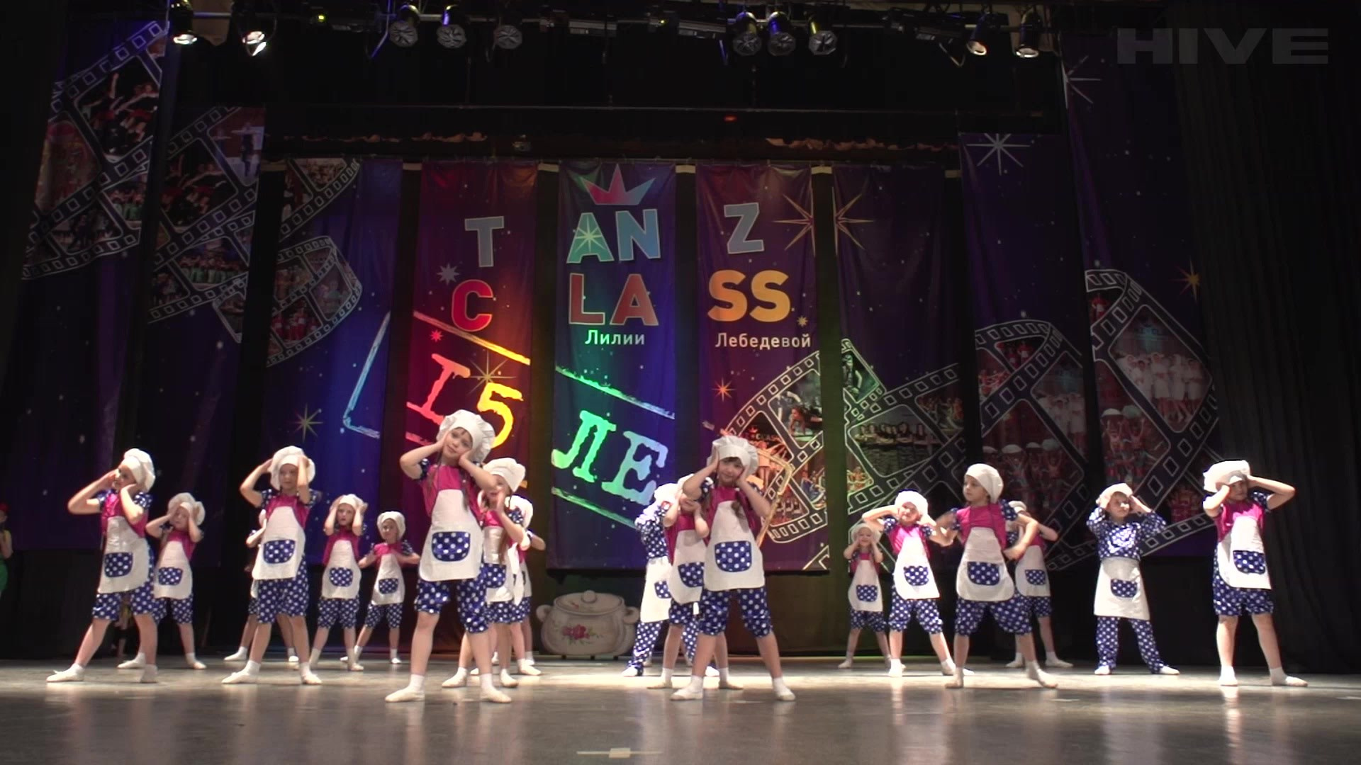 Видео танцевальных выступлений детей 7-9 лет, Фрязино, Танкласс. Tanzclass Лилии Лебедевой, Фрязино