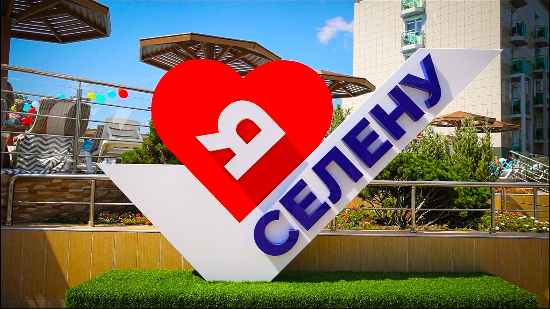 Креативная реклама. Фотограф-Видеограф г. Анапа