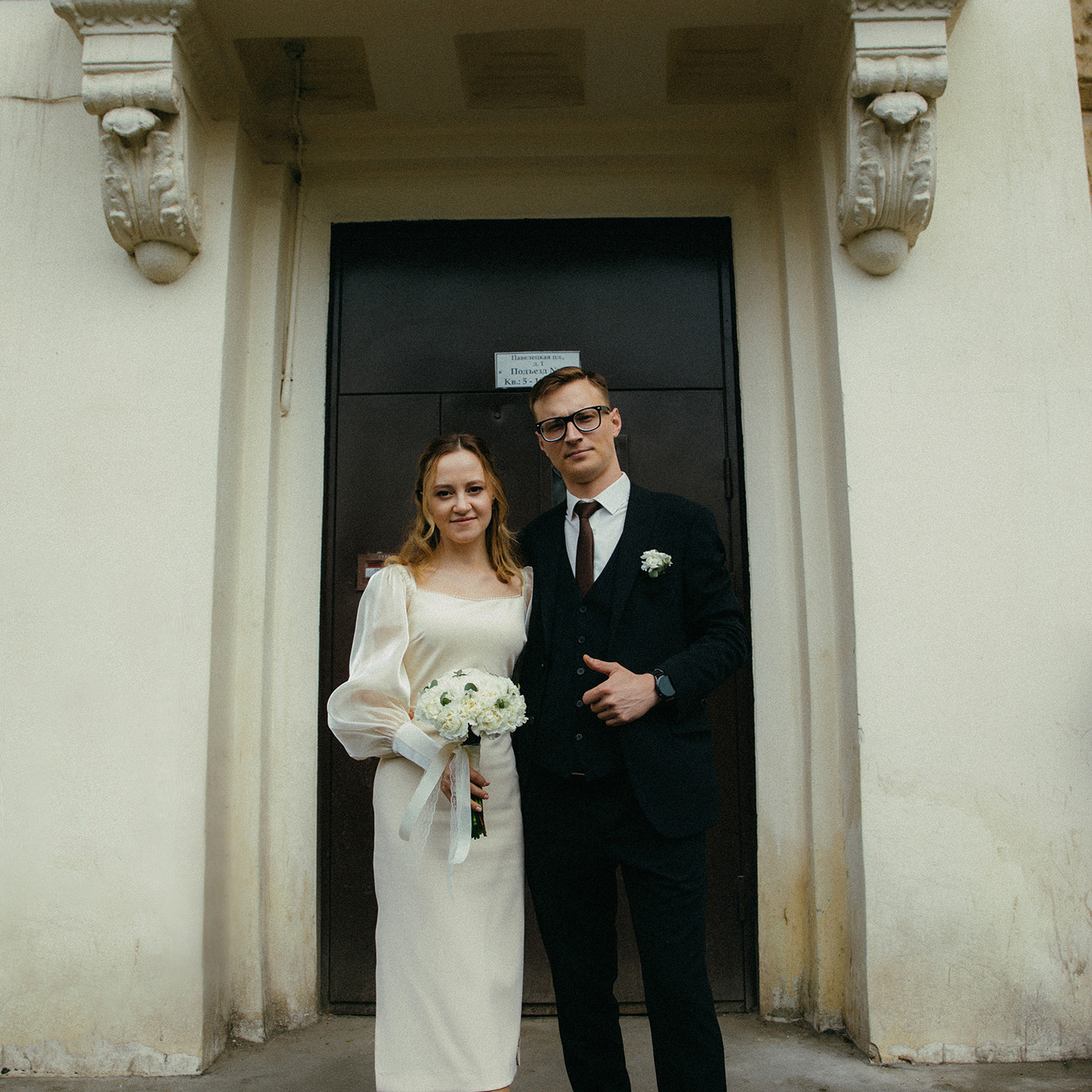 Марина и Сергей. Семейный и свадебный фотограф в Москве и МО Женя Истинова