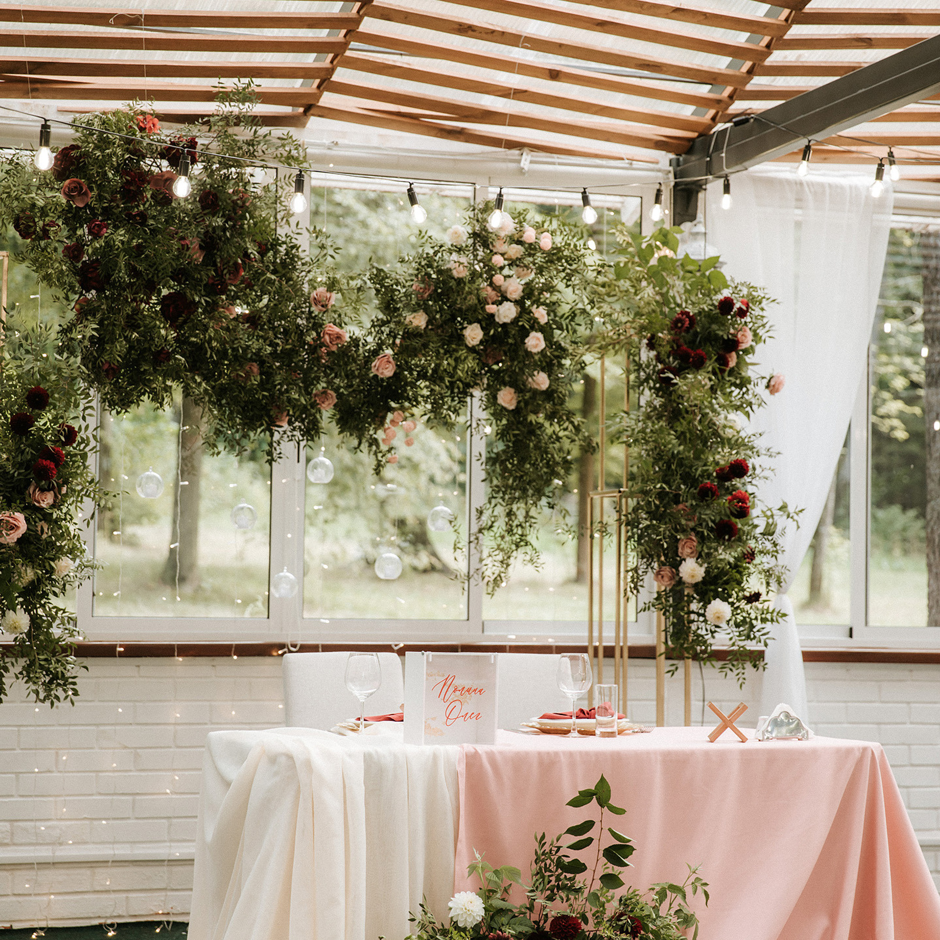 O&P. Семейный и свадебный фотограф в Москве и МО Женя Истинова