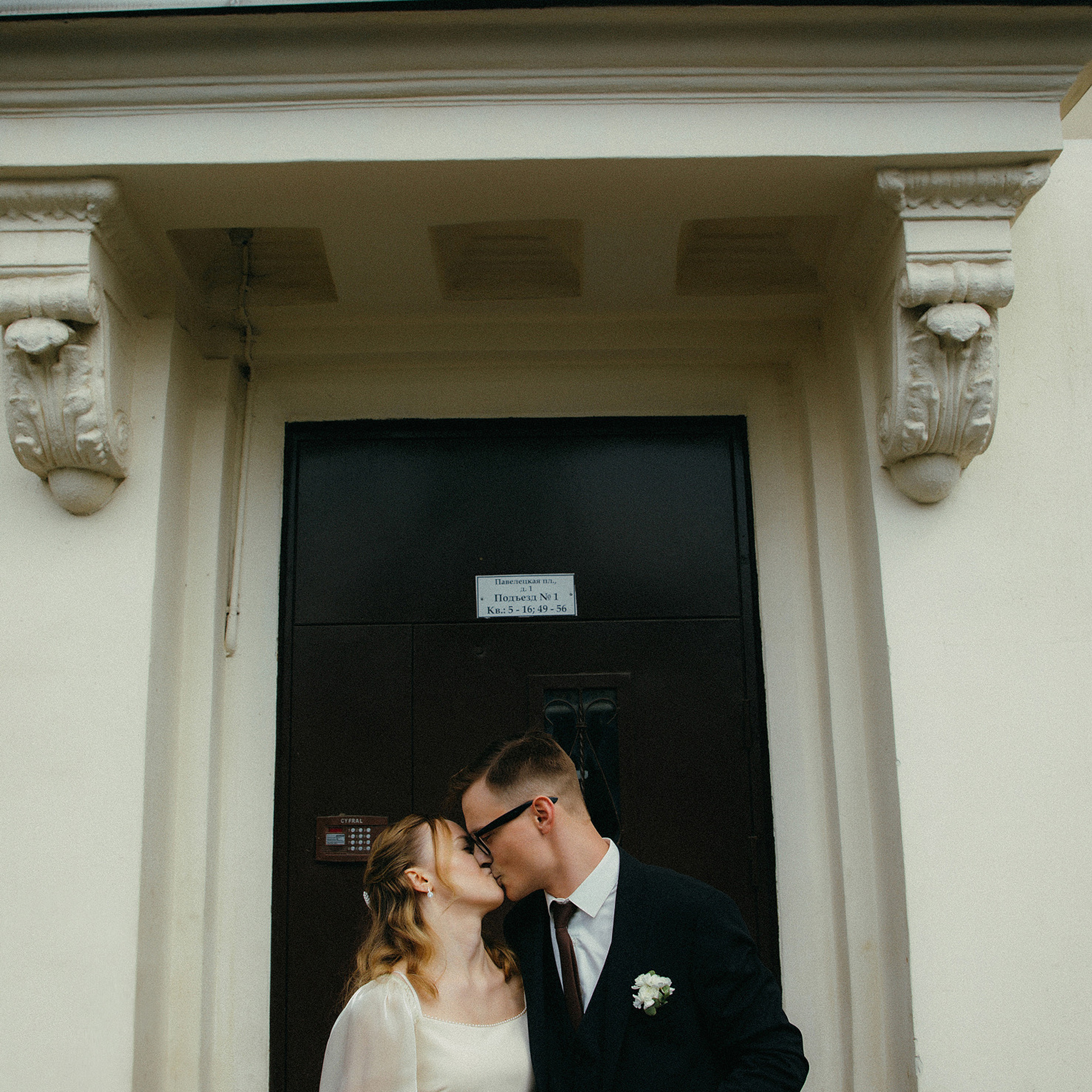 Марина и Сергей. Семейный и свадебный фотограф в Москве и МО Женя Истинова