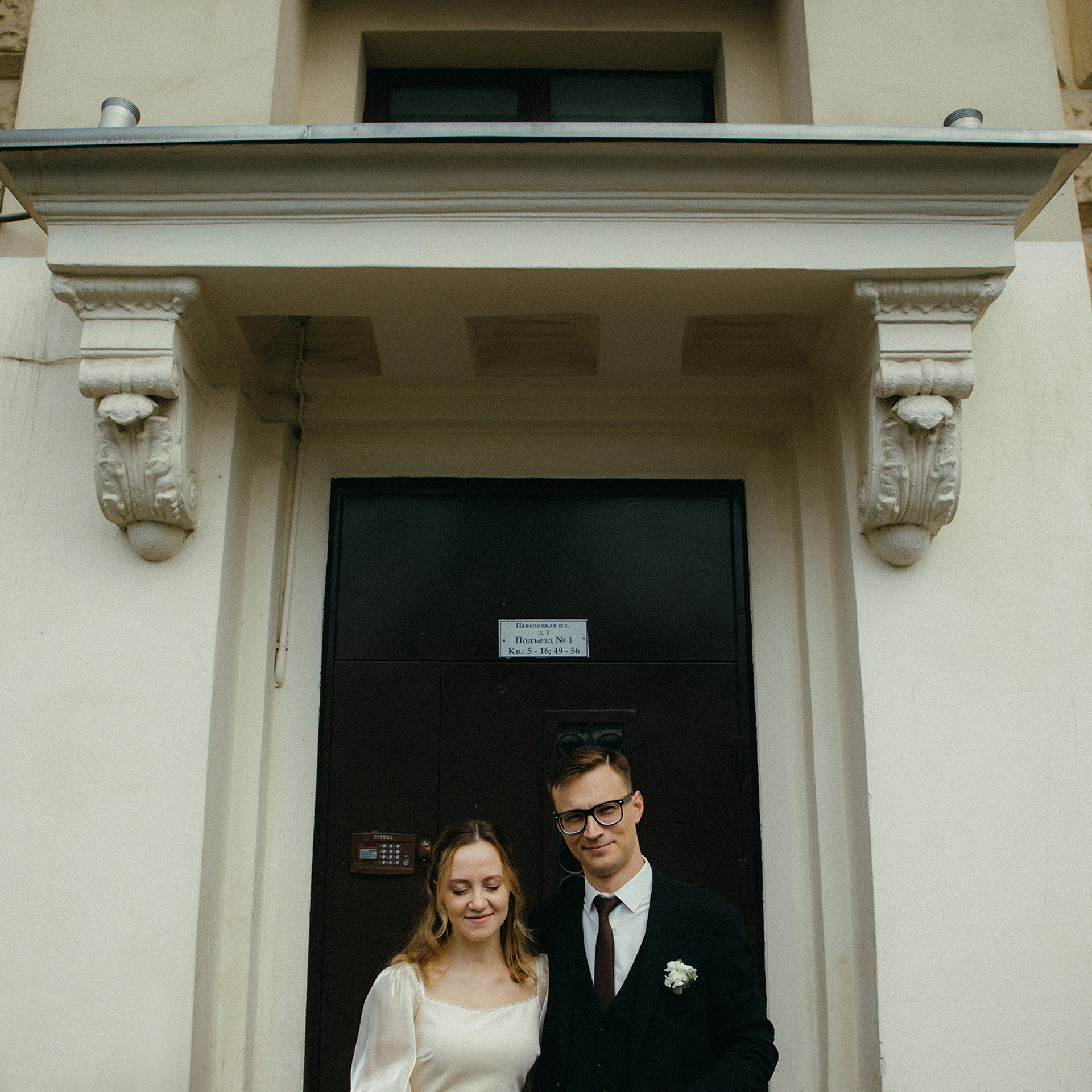 Марина и Сергей. Семейный и свадебный фотограф в Москве и МО Женя Истинова