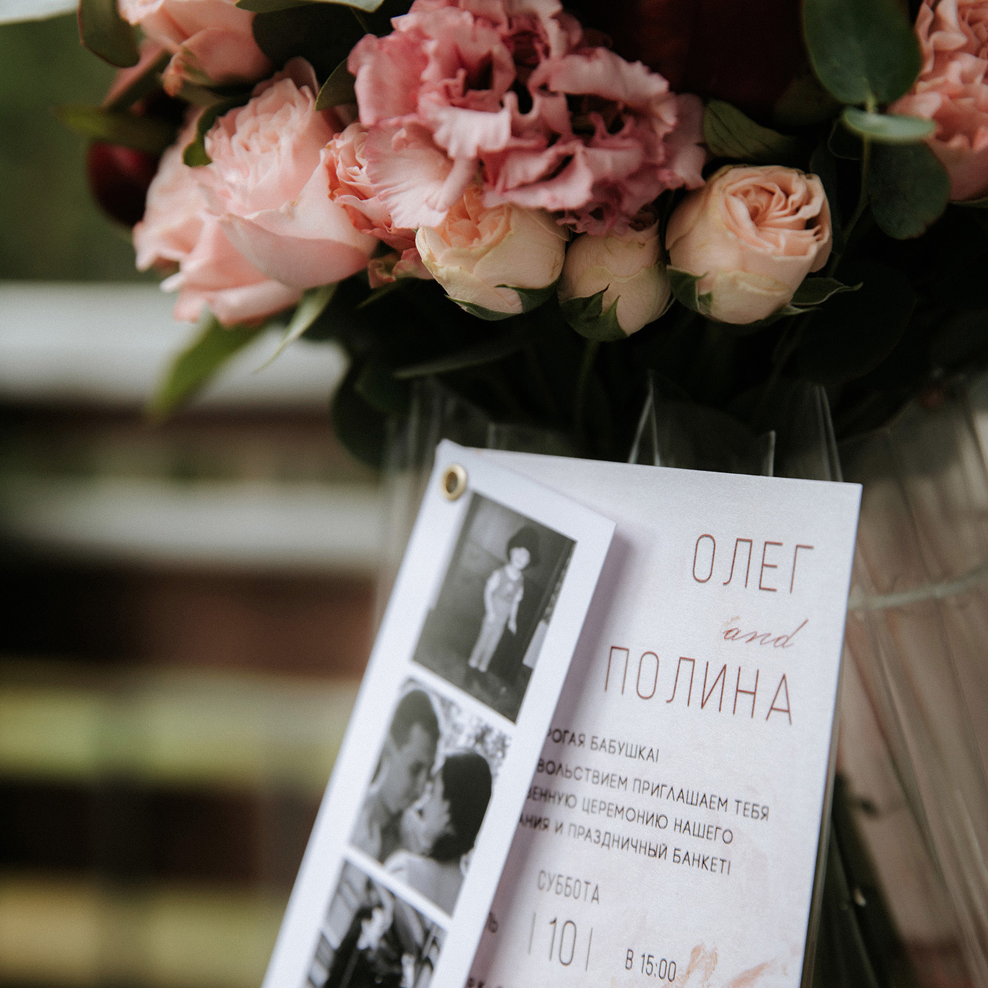 O&P. Семейный и свадебный фотограф в Москве и МО Женя Истинова