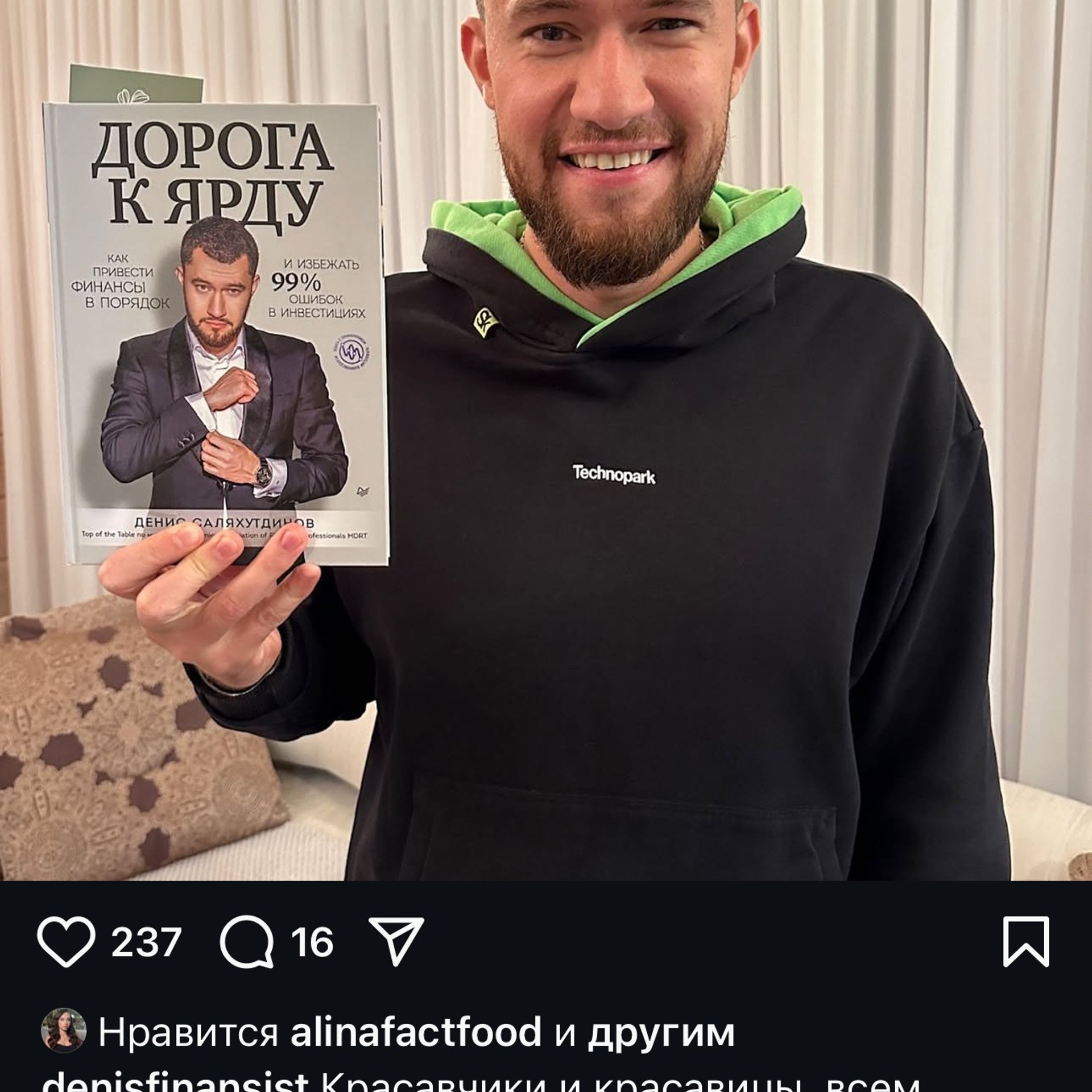 Публикации. ZAVALIHINA.RU