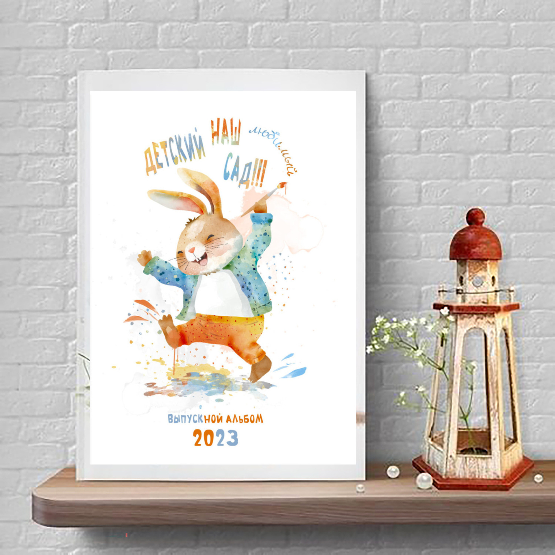 Выпускные книги в детском саду. Eewa.ru