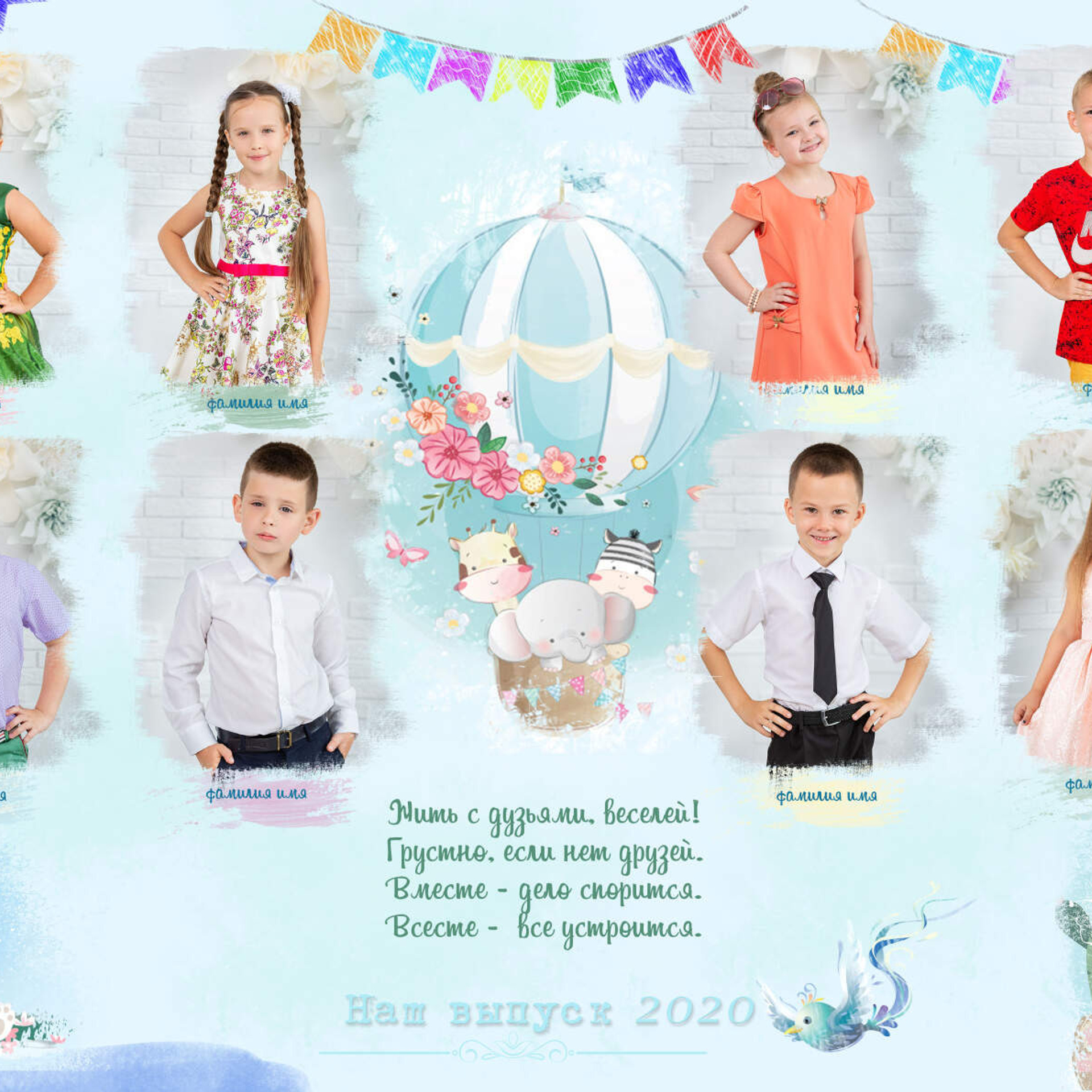 Выпускные книги в детском саду. Eewa.ru