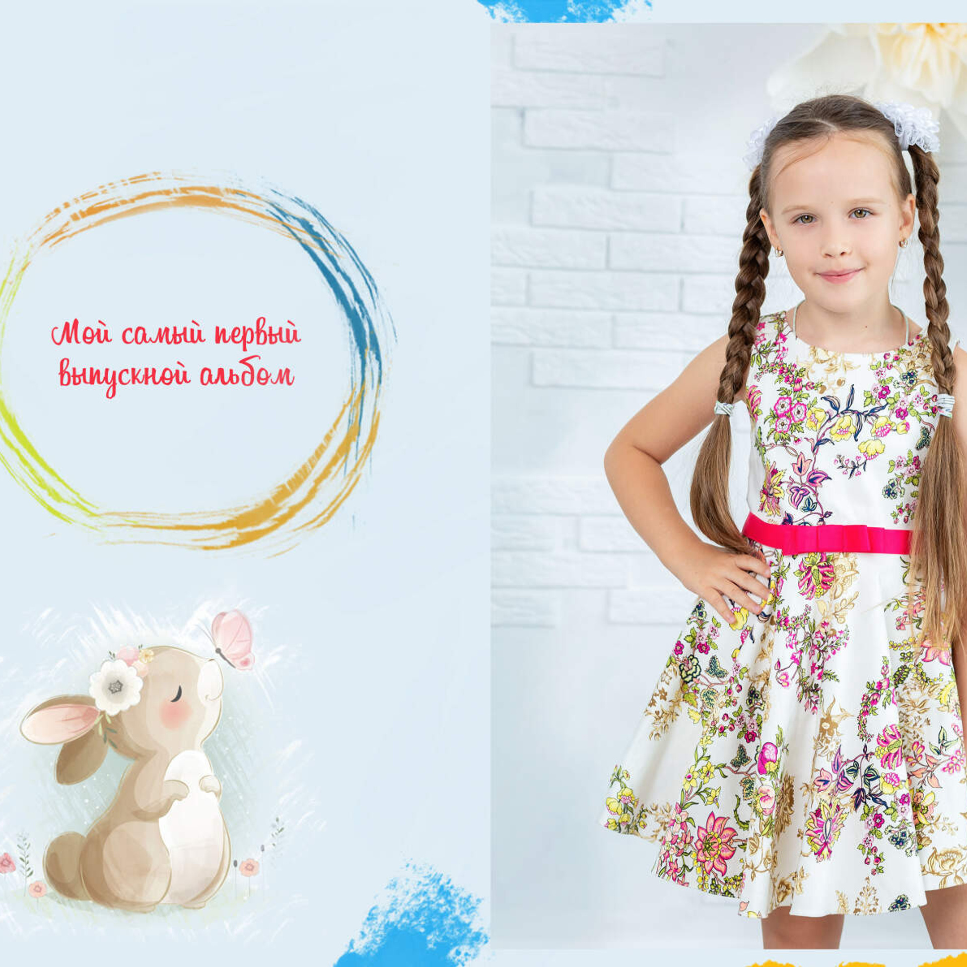 Выпускные книги в детском саду. Eewa.ru