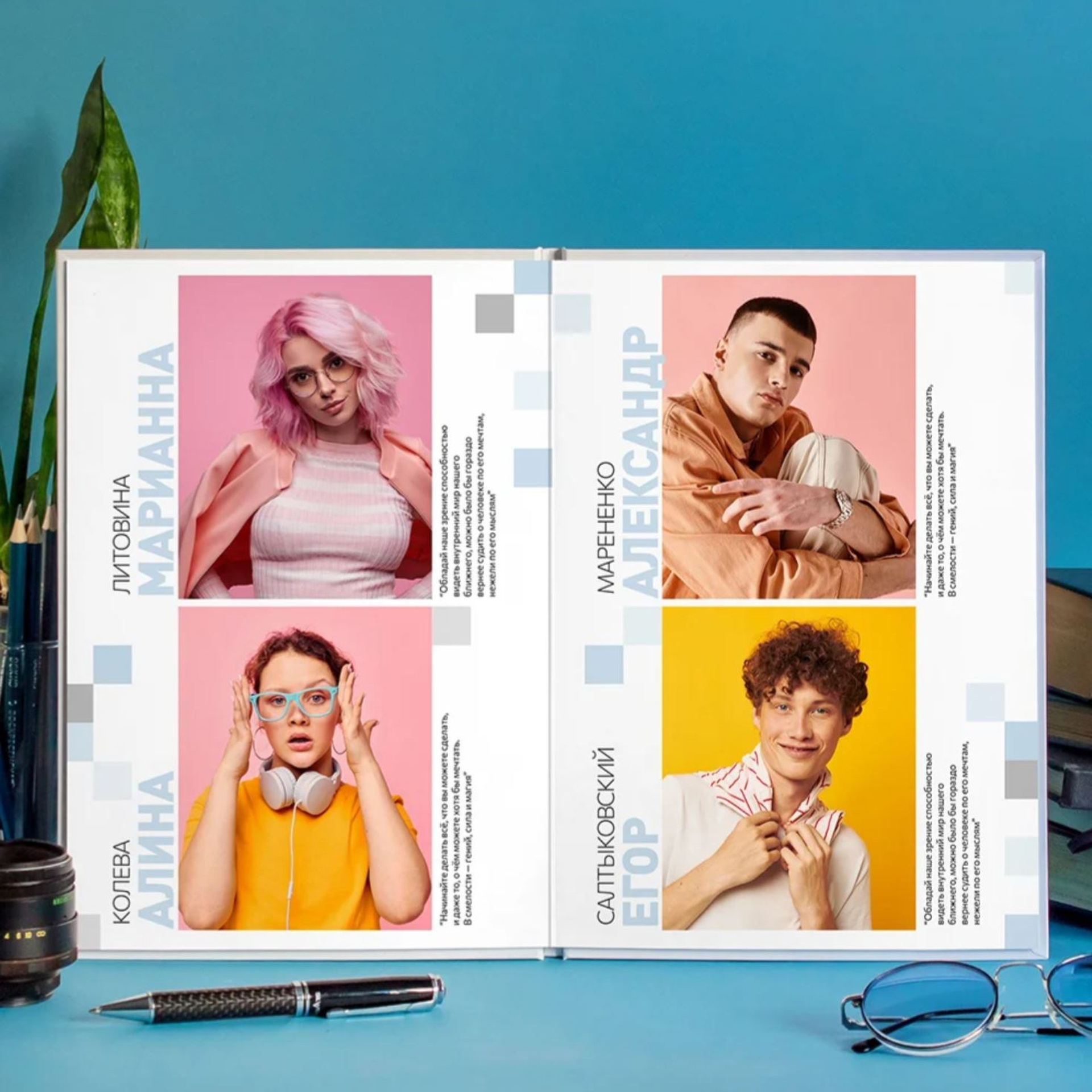 Выпускной альбом 11 класс. Eewa.ru