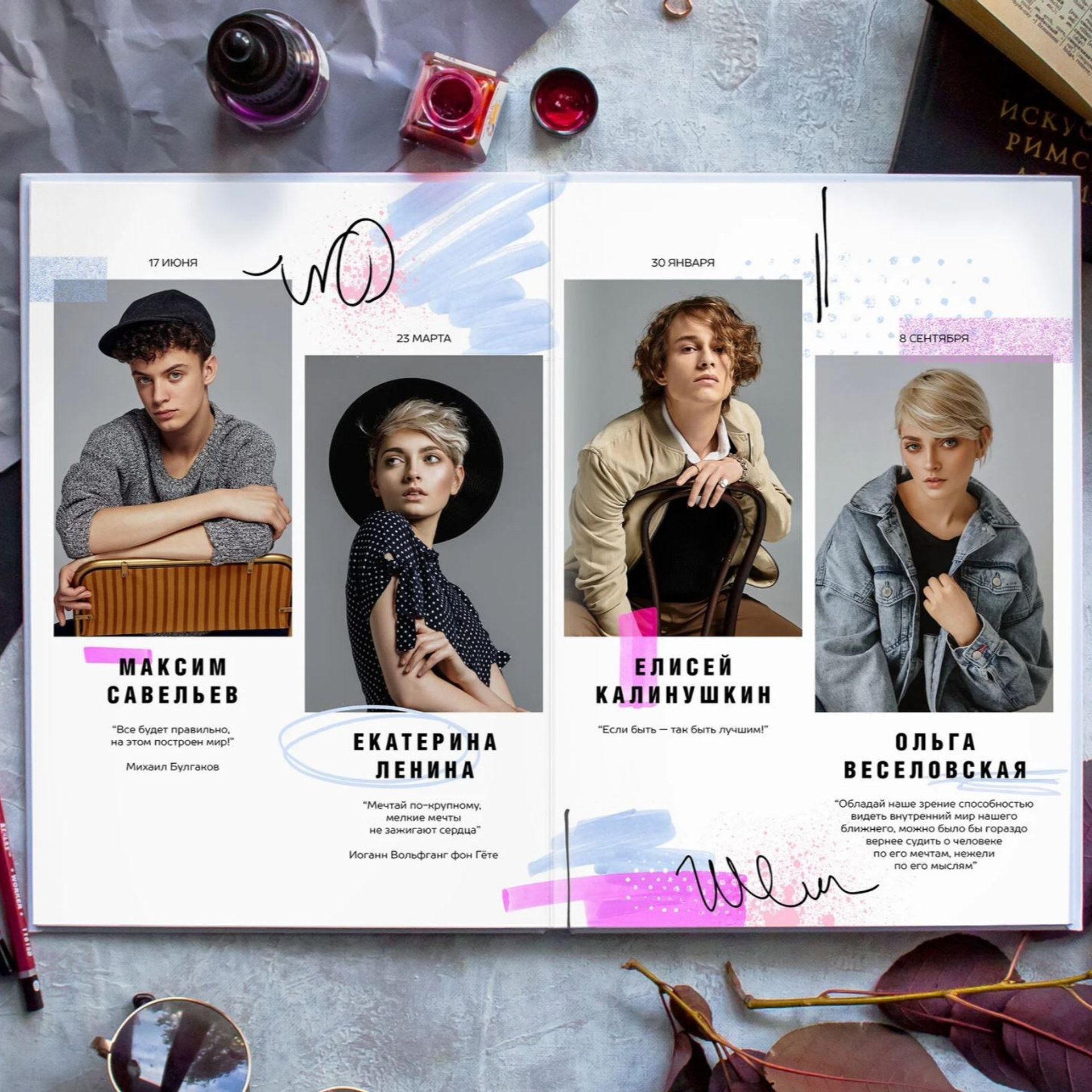 Выпускной альбом 11 класс. Eewa.ru