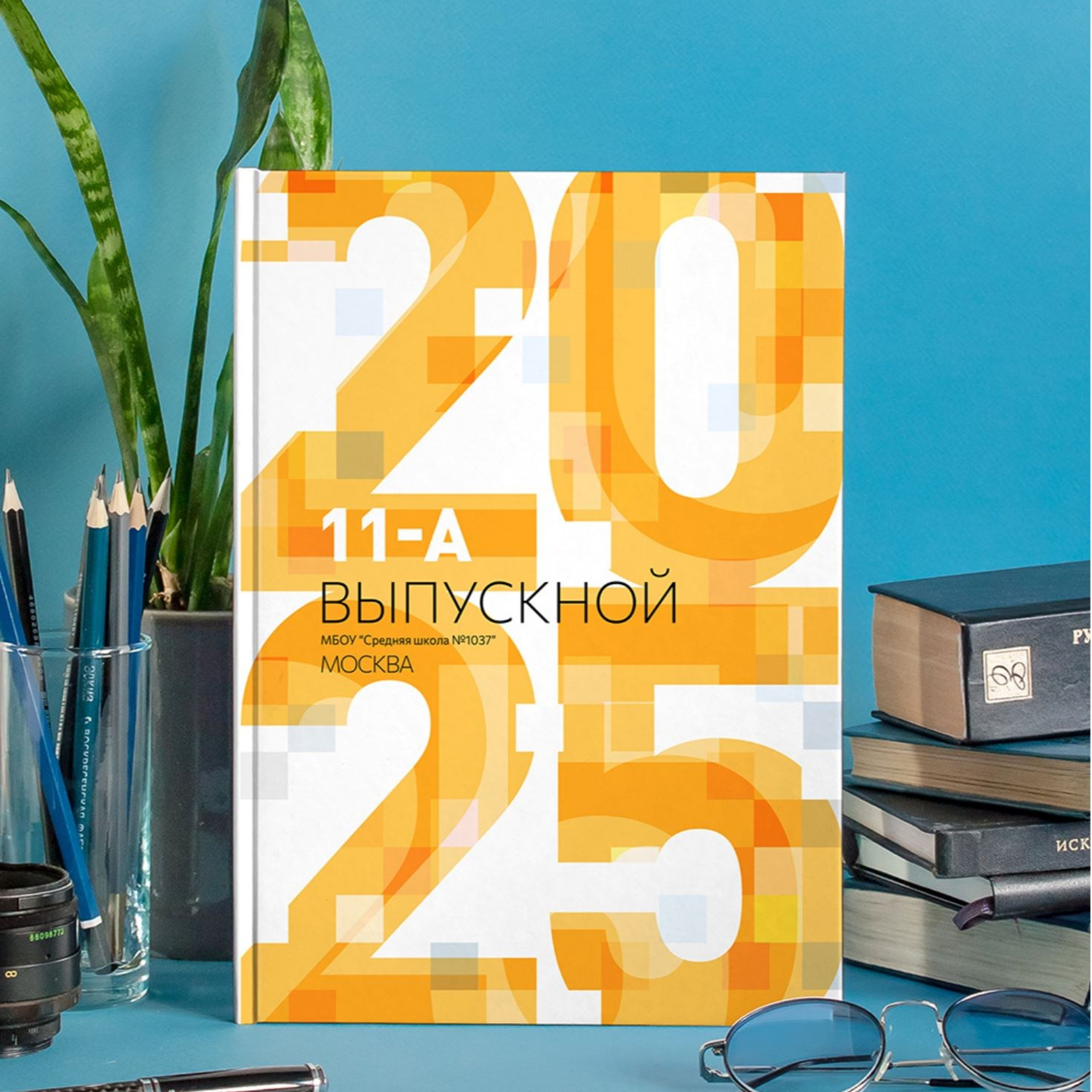 Выпускной альбом 11 класс. Eewa.ru