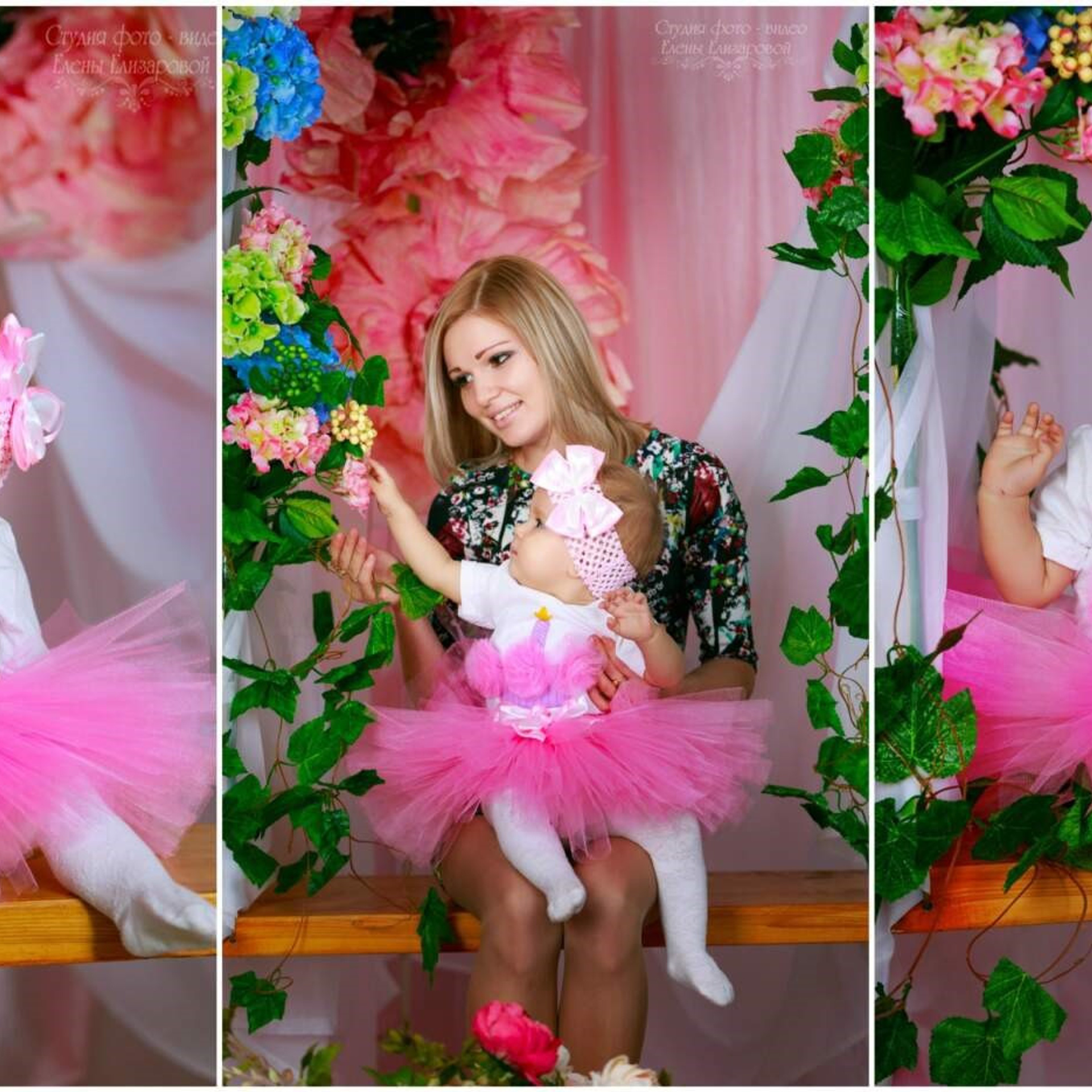 Фотостудия. Eewa.ru