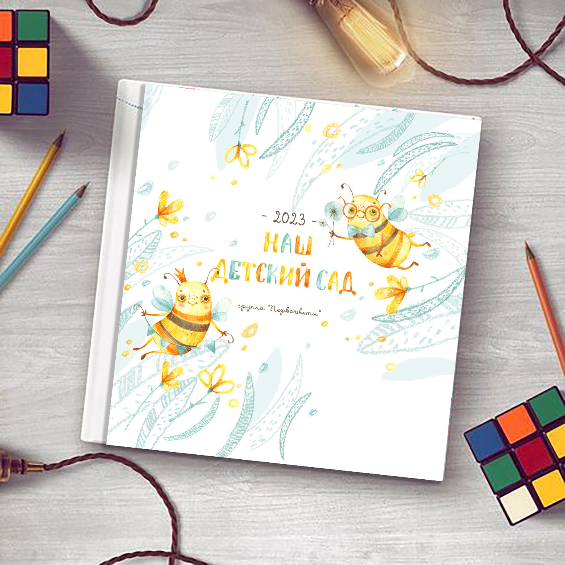 Выпускные книги в детском саду. Eewa.ru