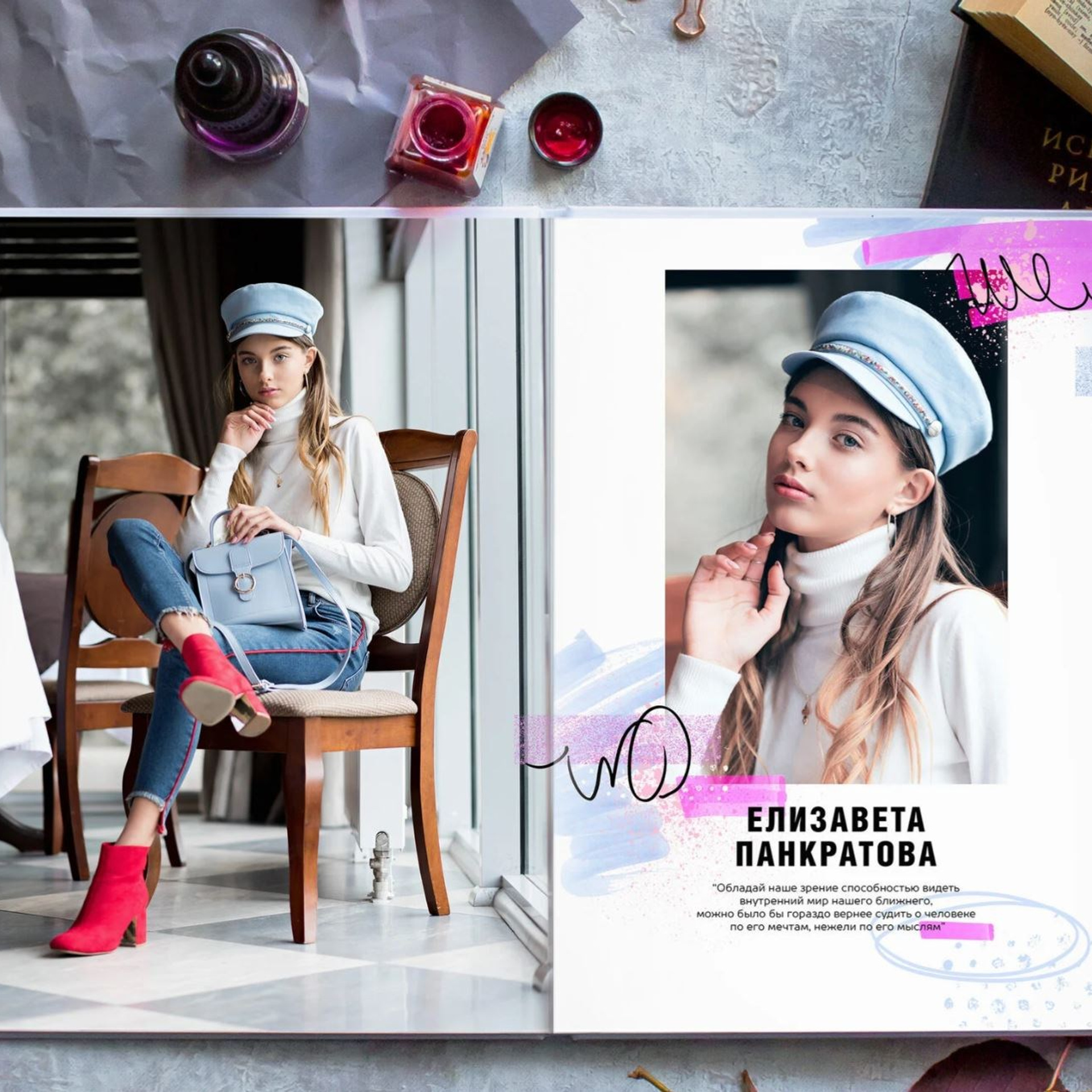 Выпускной альбом 11 класс. Eewa.ru