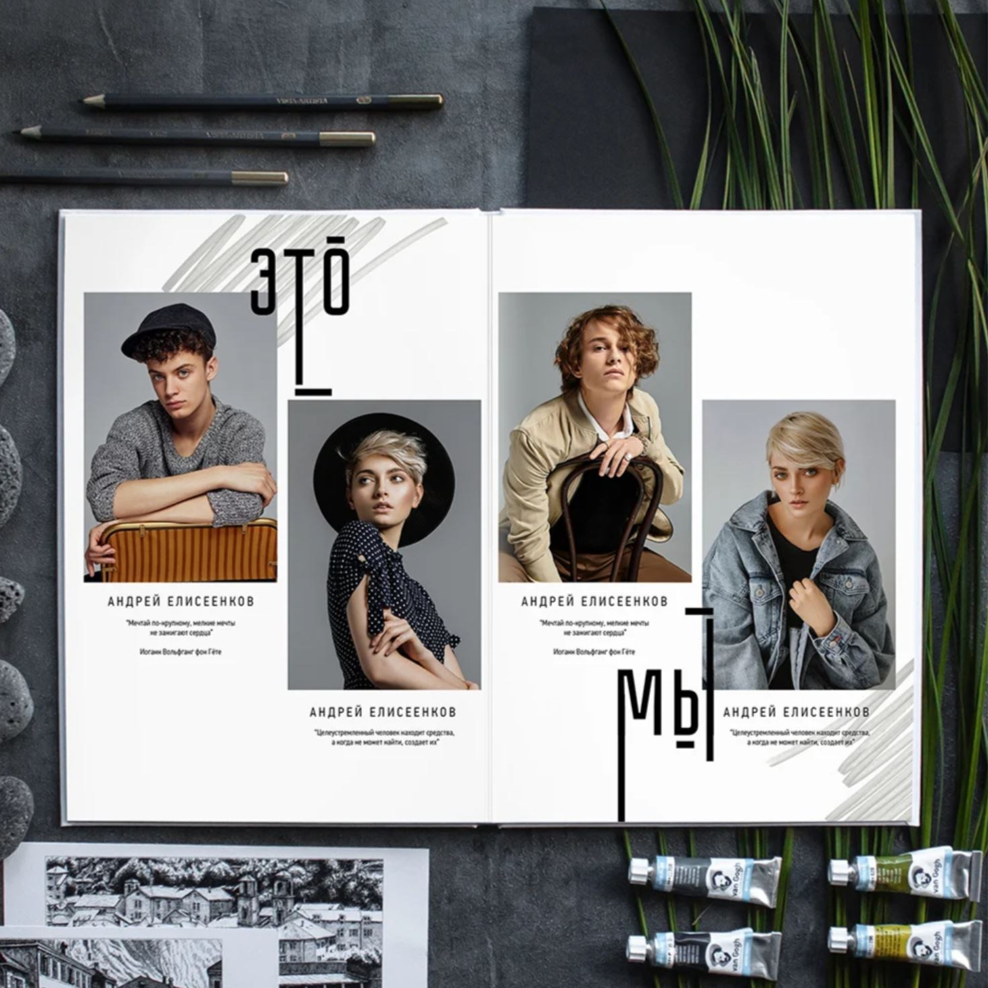 Выпускной альбом 11 класс. Eewa.ru