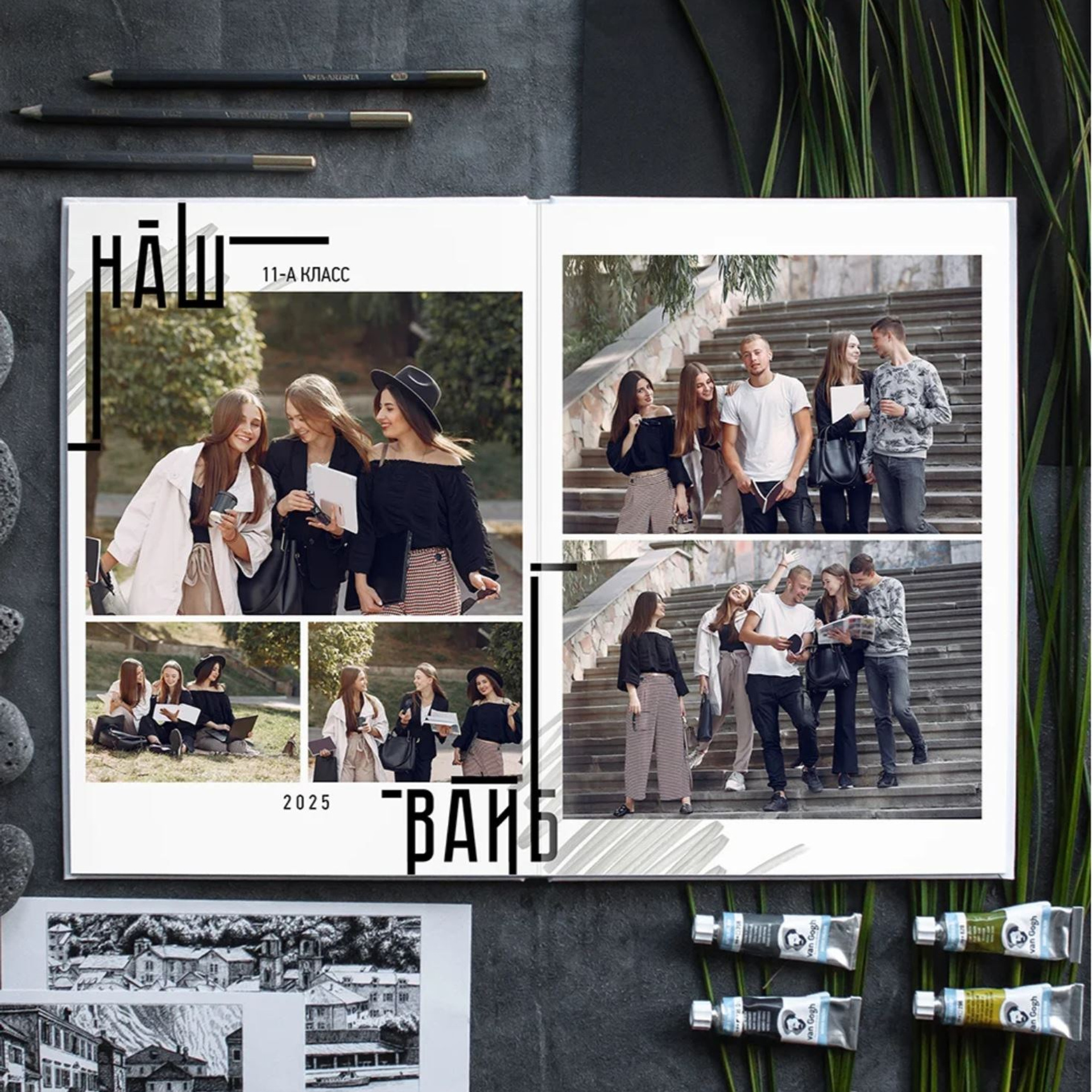 Выпускной альбом 11 класс. Eewa.ru