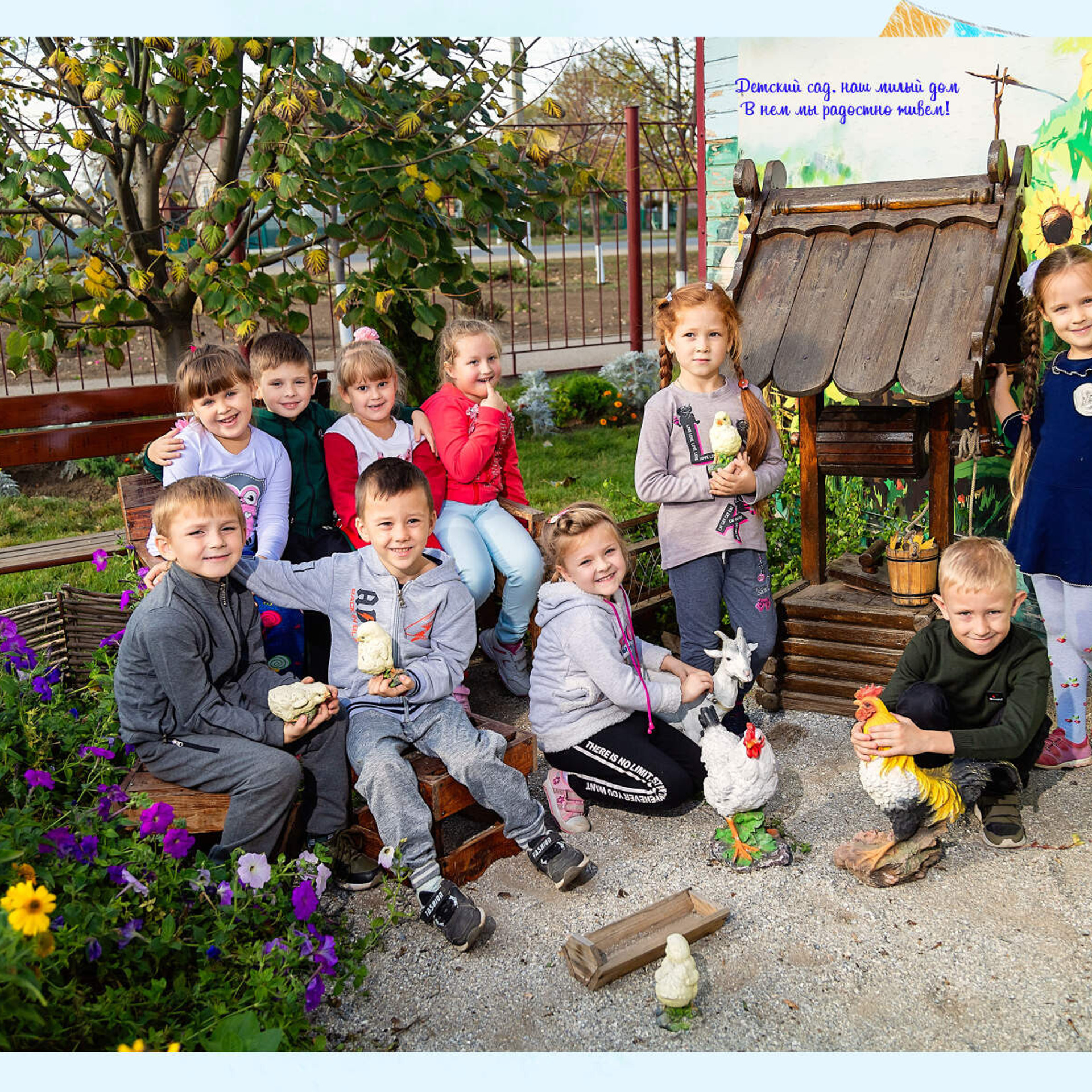 Выпускные книги в детском саду. Eewa.ru