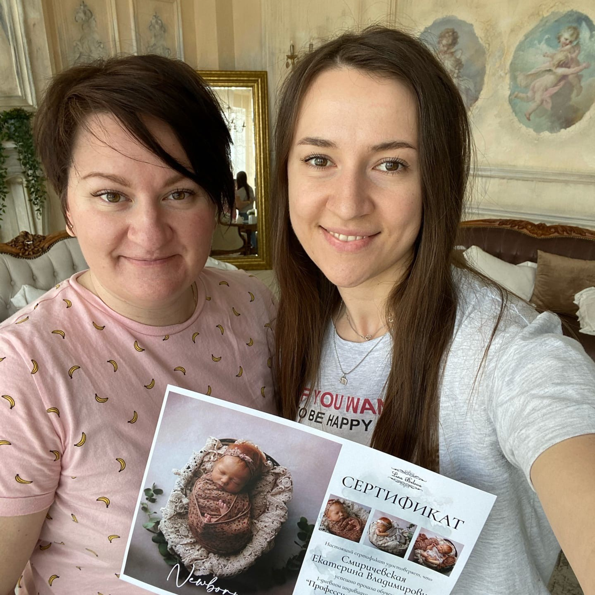 Моё образование. Смиричевская Екатерина — фотограф новорожденных