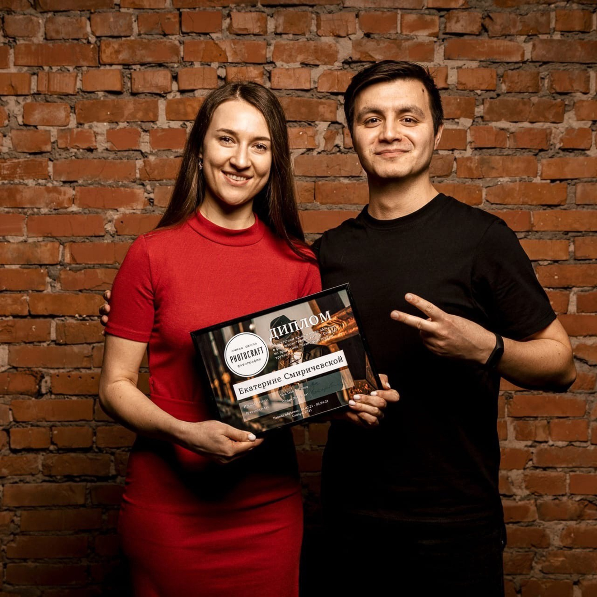 Моё образование. Смиричевская Екатерина — фотограф новорожденных