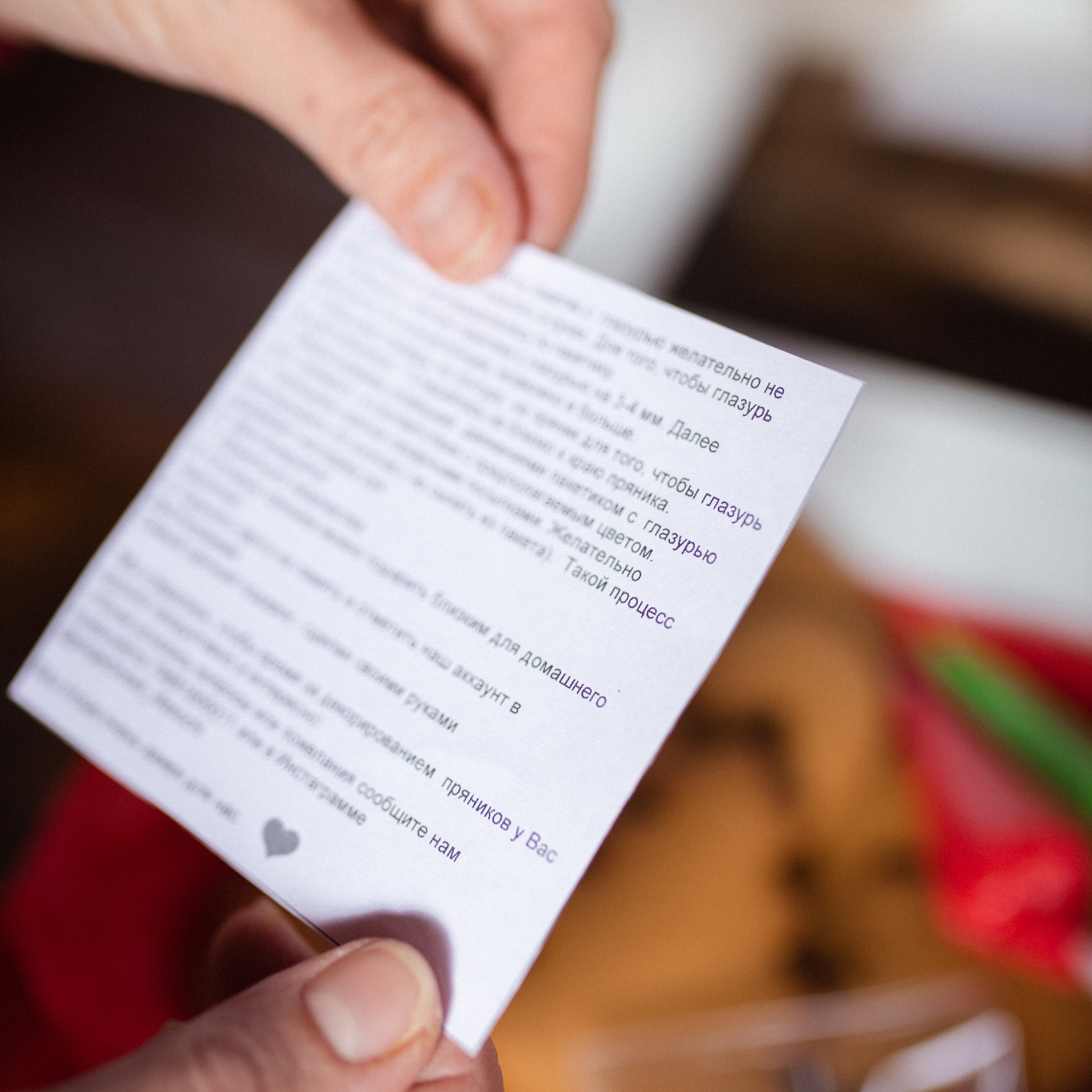 Пряничная жизнь. Фотограф Мария Сваридзе