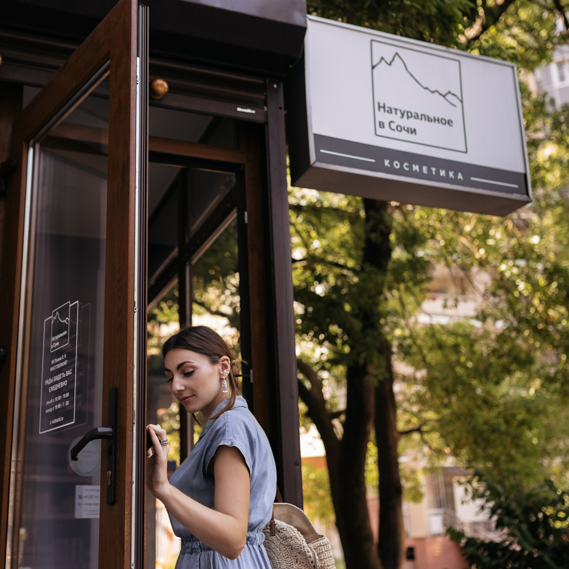 Natsochi. Фотограф Мария Сваридзе