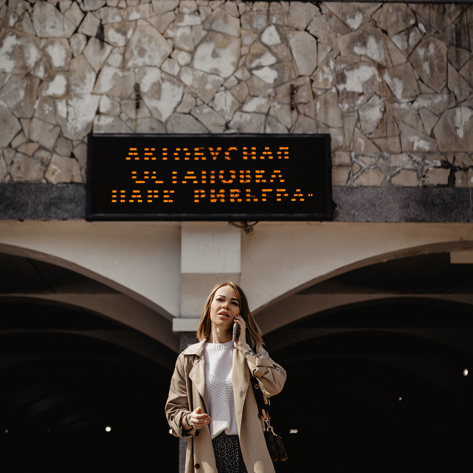 Юля. Фотограф Мария Сваридзе