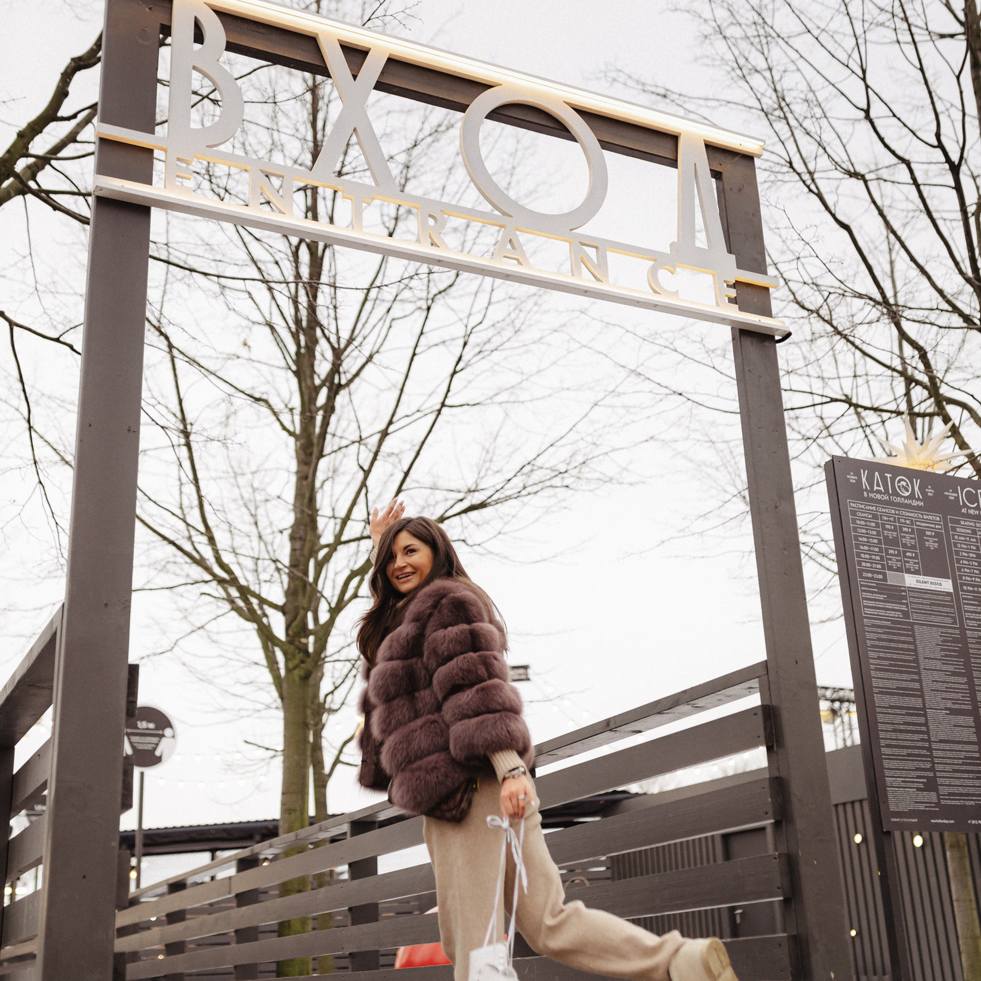 Идём кататься на&nbsp;коньках!