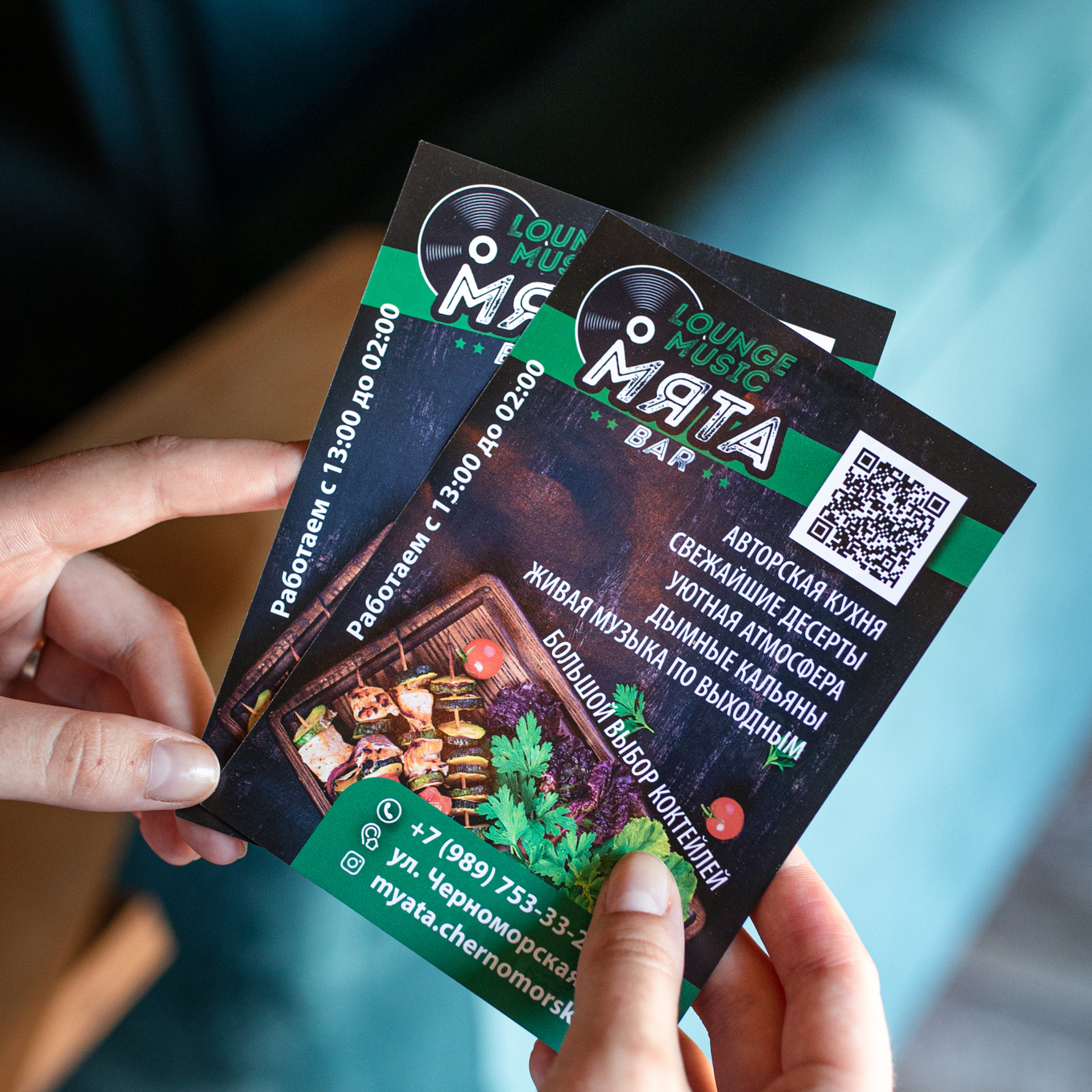 Кафе Мята. Фотограф Мария Сваридзе