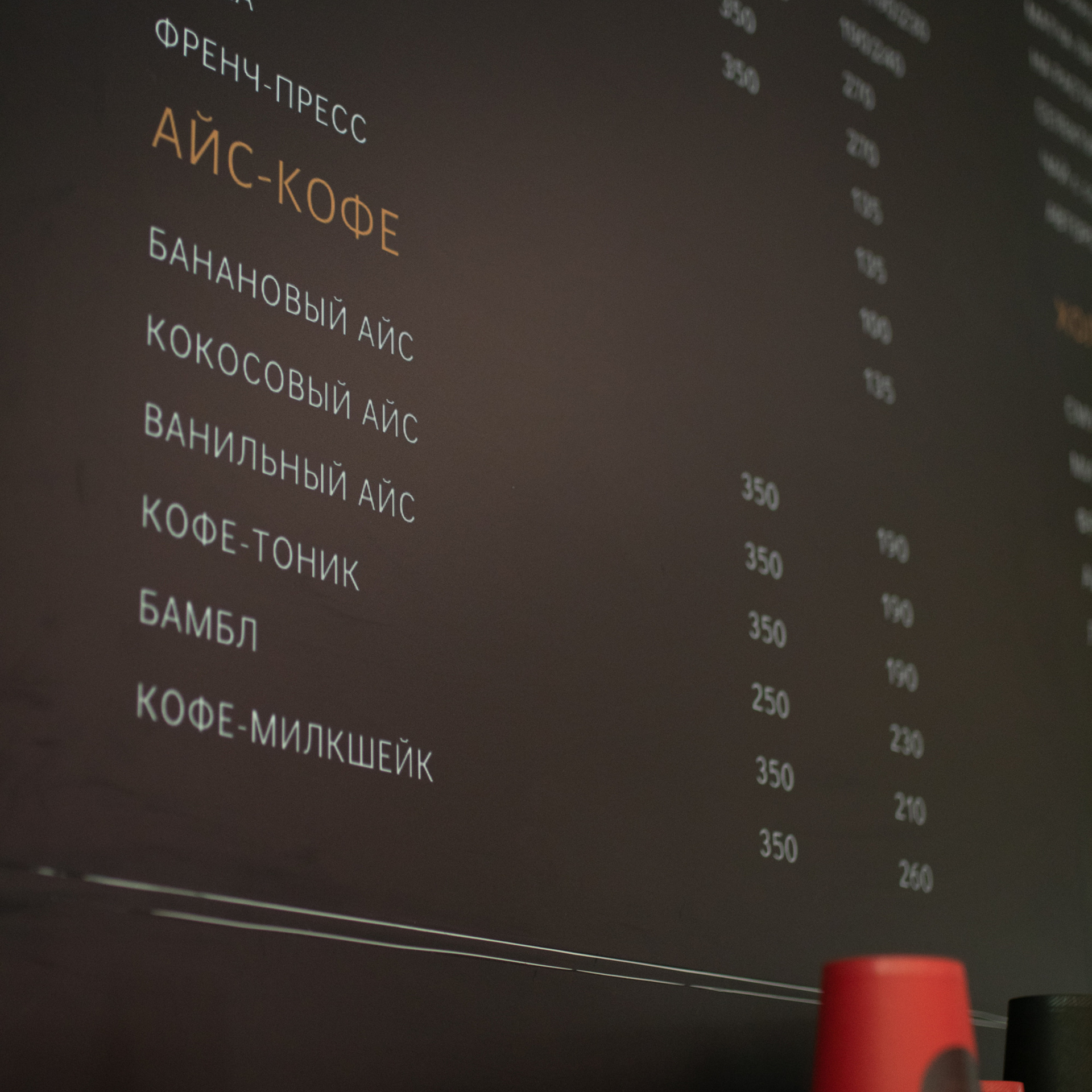 Hollywood.coffee. Фотограф Мария Сваридзе