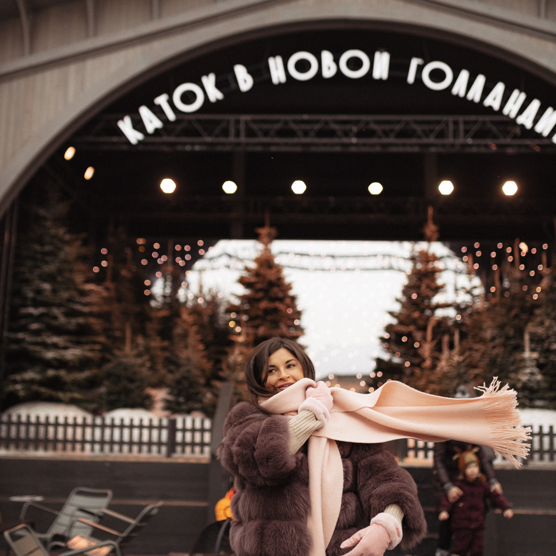 Идём кататься на коньках!. Фотограф Мария Сваридзе