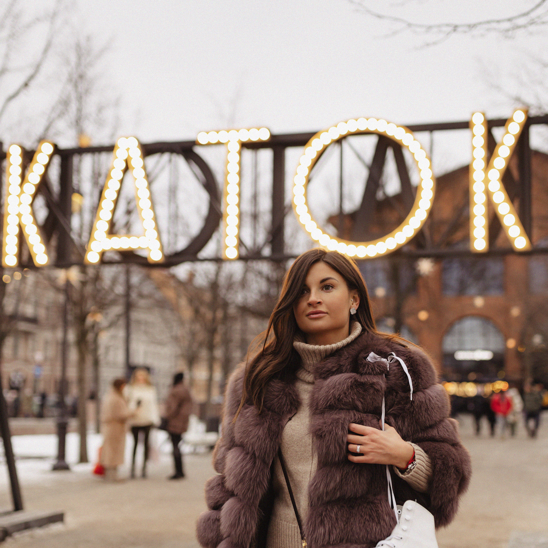 Идём кататься на коньках!. Фотограф Мария Сваридзе