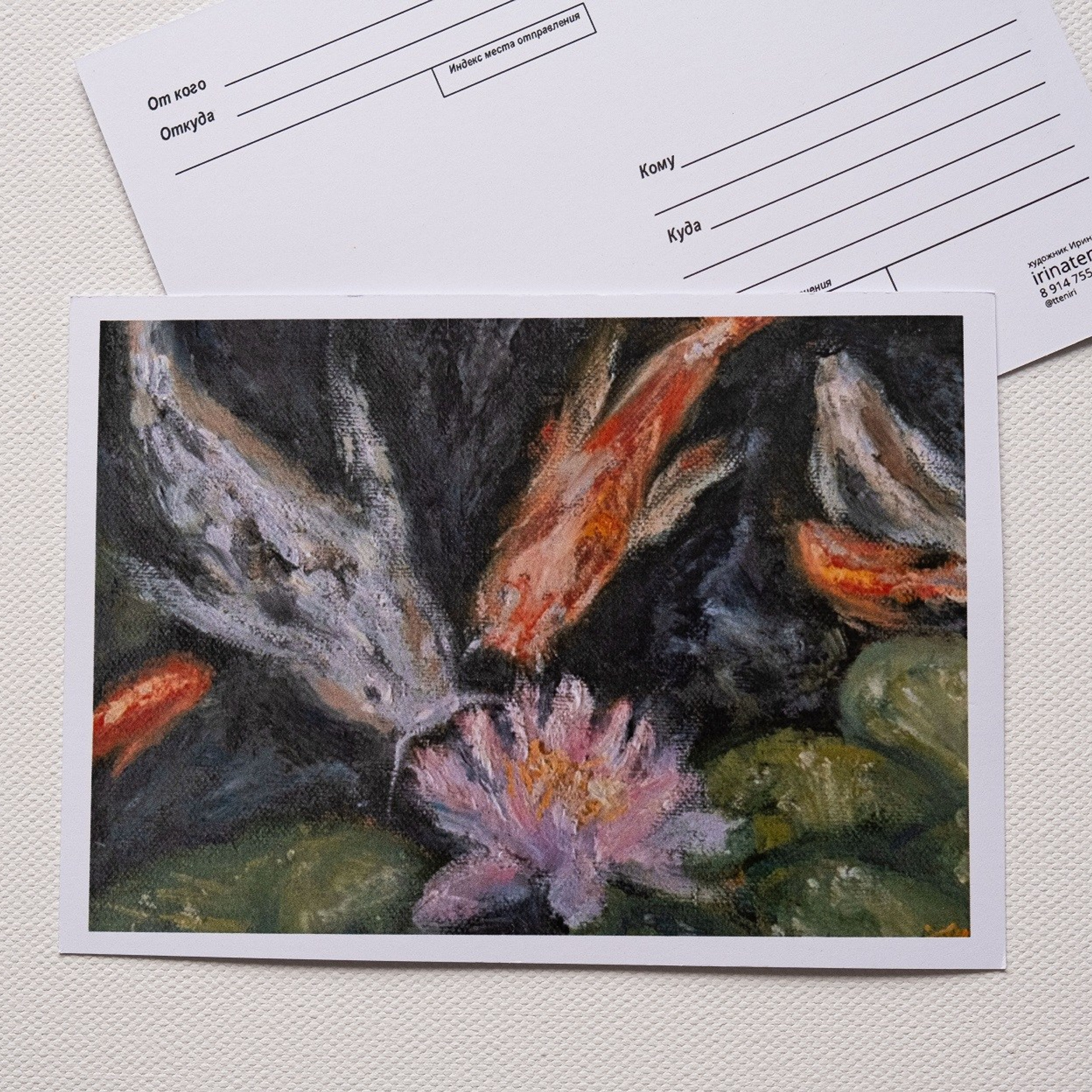 Карпы Кои. Размер А6. Цена: 150 рублей.