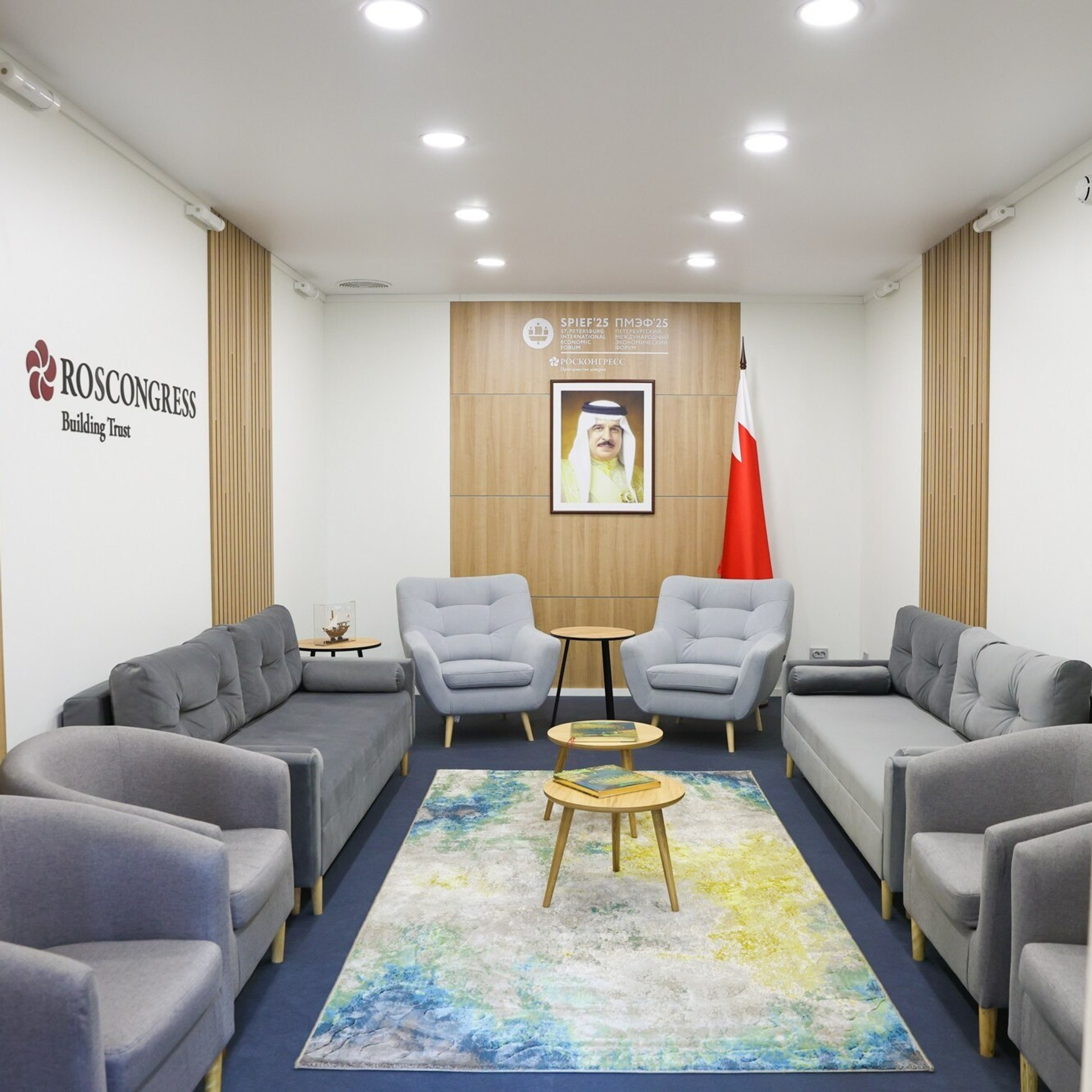 Стенд Королевства Бахрейн на ПМЭФ 2025