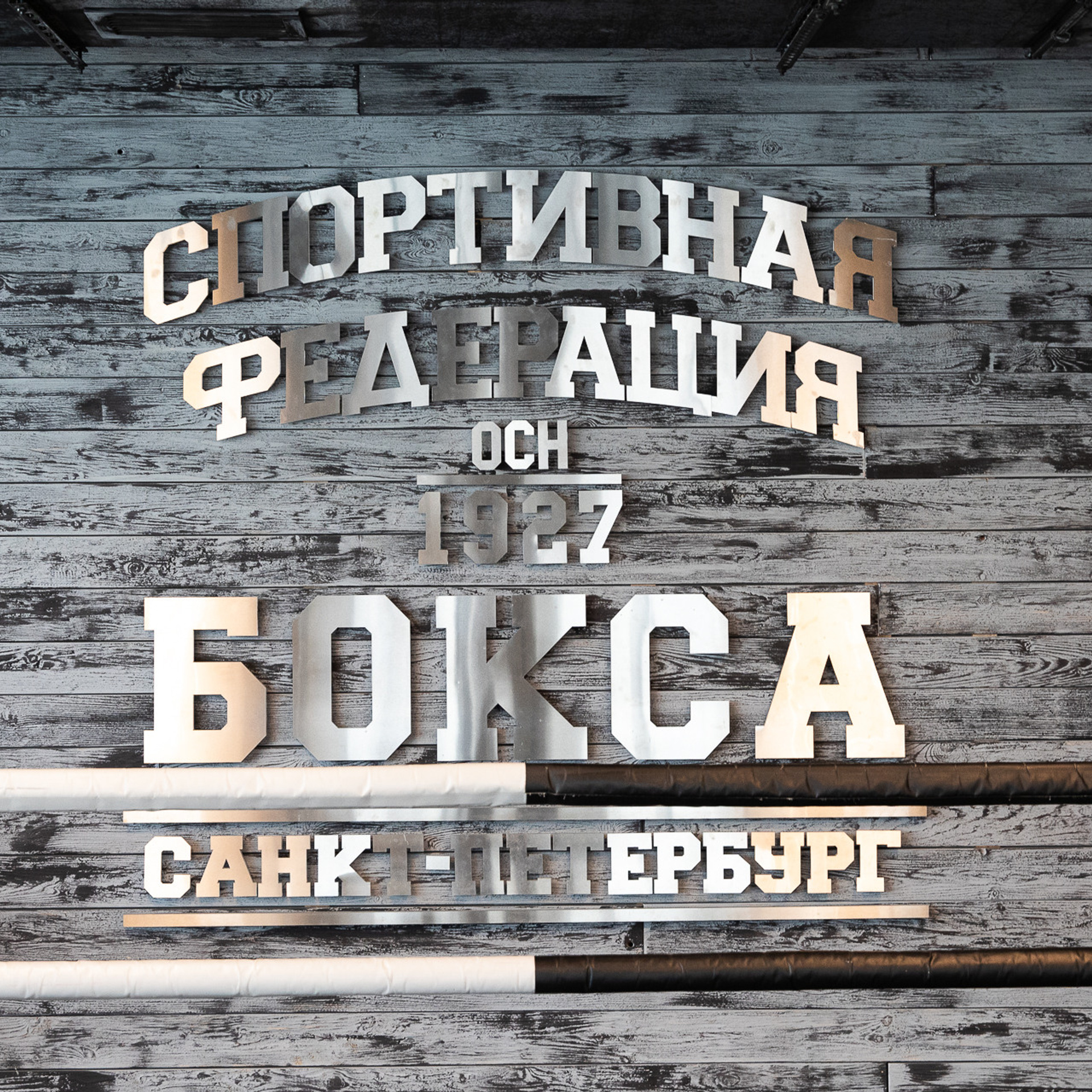 Конкурс красоты и материнства «Особенная мама 2023». Спортивный этап