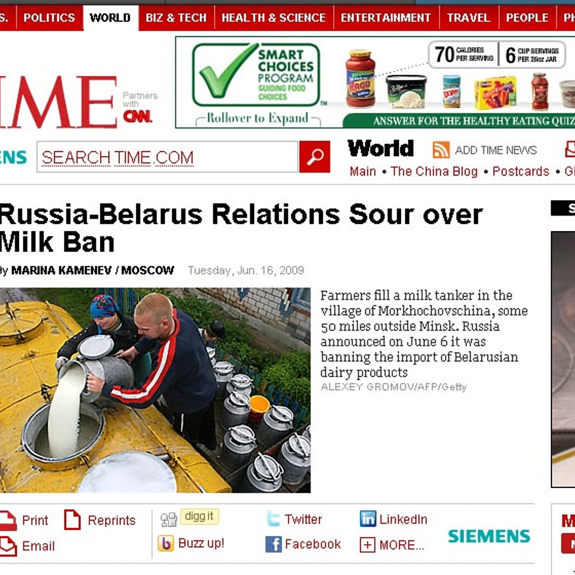 Публикации в Мировых СМИ