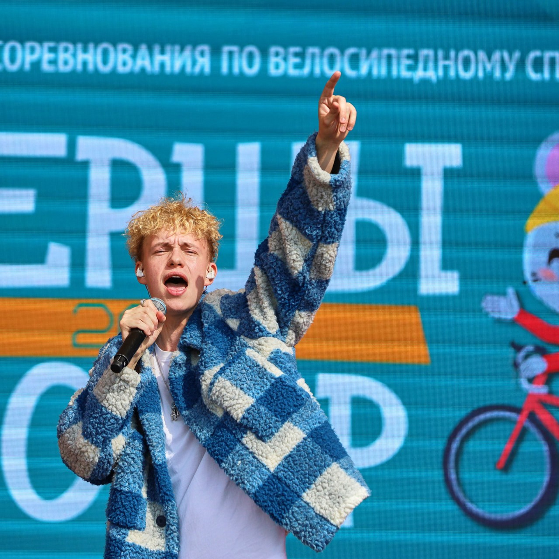 «Першы ровар» -велоспорт